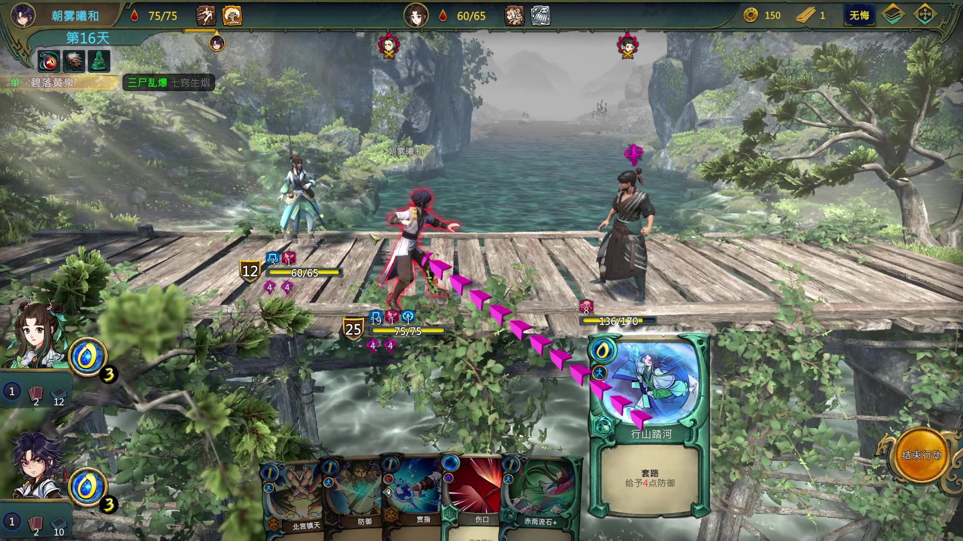 【2023-04-01 19点场】朝雾曦和：周末好，晚上好