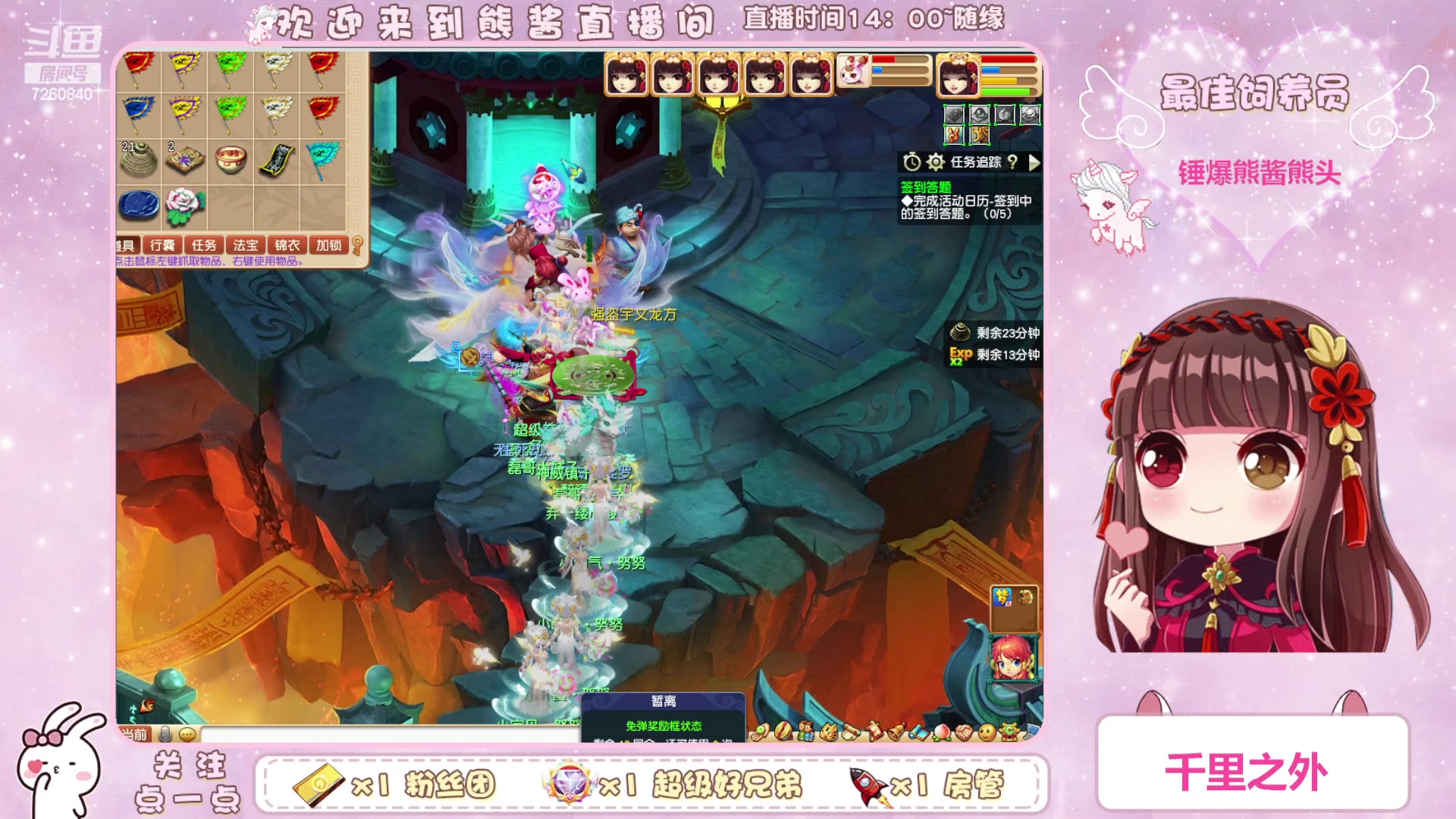 【2023-04-02 19点场】熊酱丶：千里之外 头铁4DF 努力冲化九