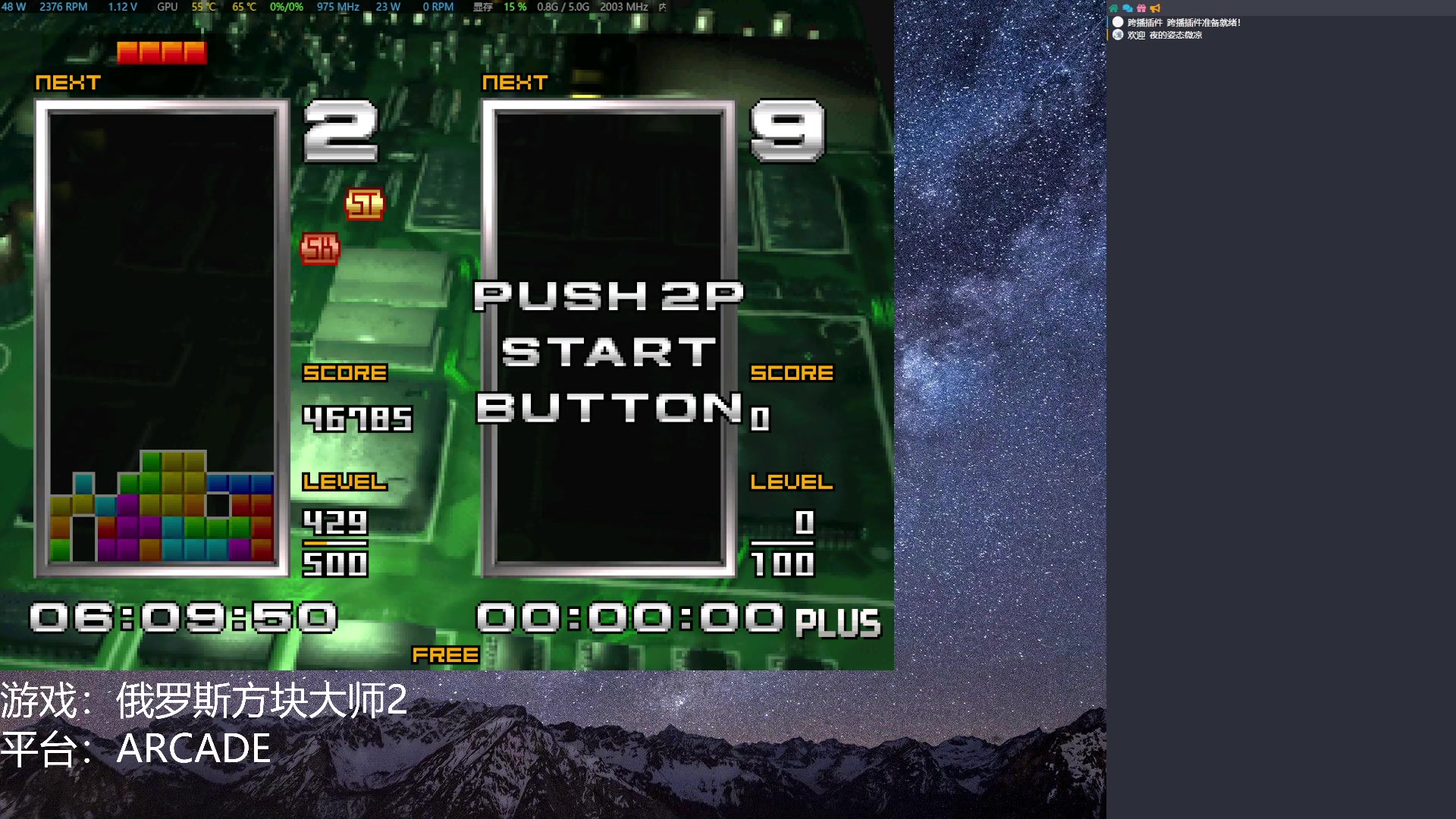 【2023-03-30 20点场】KenYueDesu：俄罗斯方块大师