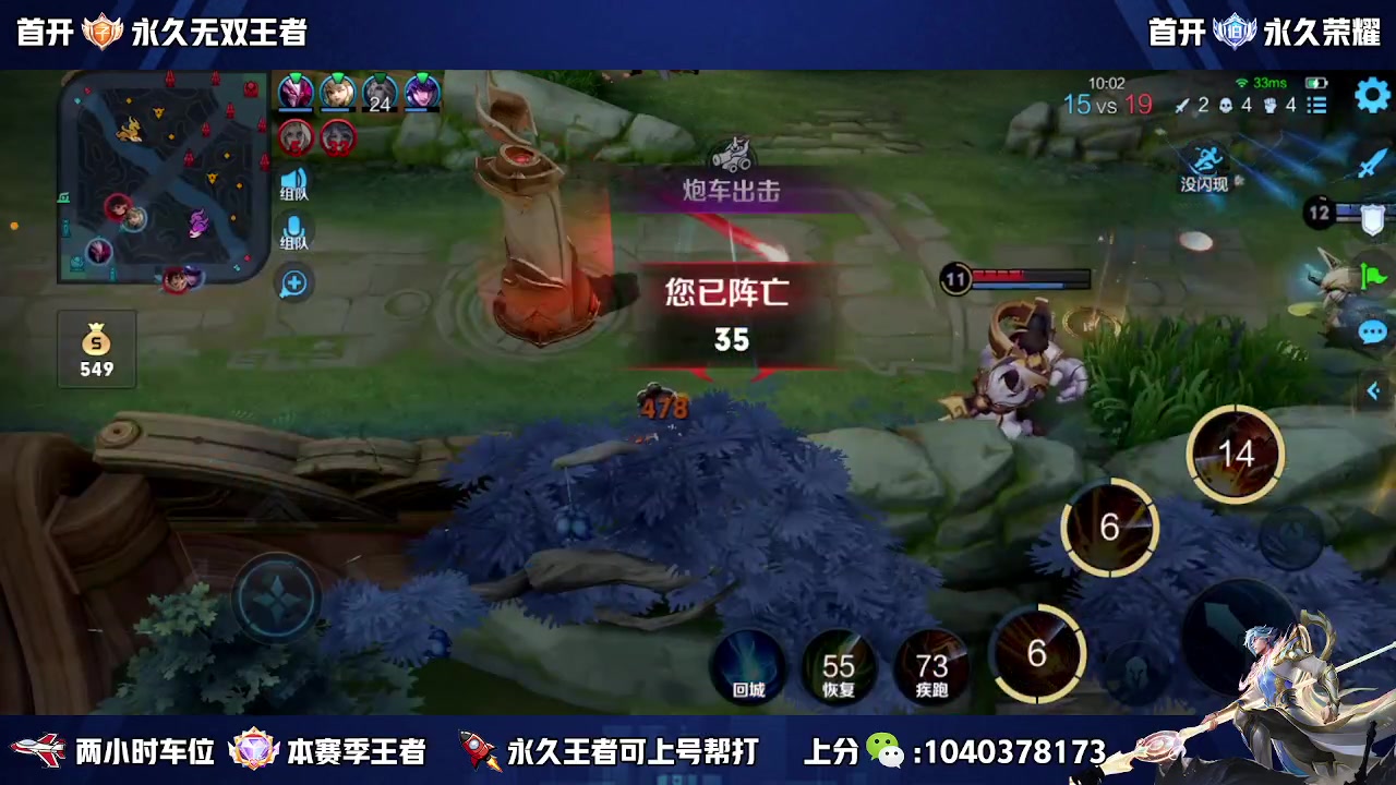 【2023-04-02 15点场】天涯yy丶：国服赵云有车位 五排二带三胜率高