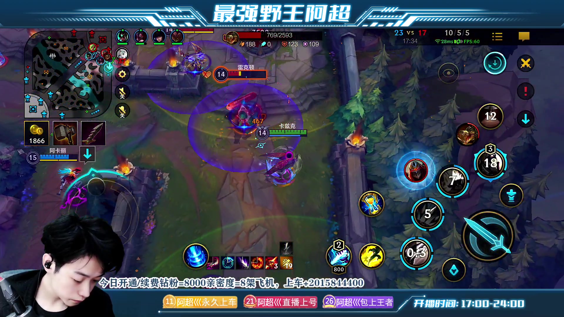 【2023-04-02 17点场】阿超cc丶：⭐阿超：99%胜率免费上车!