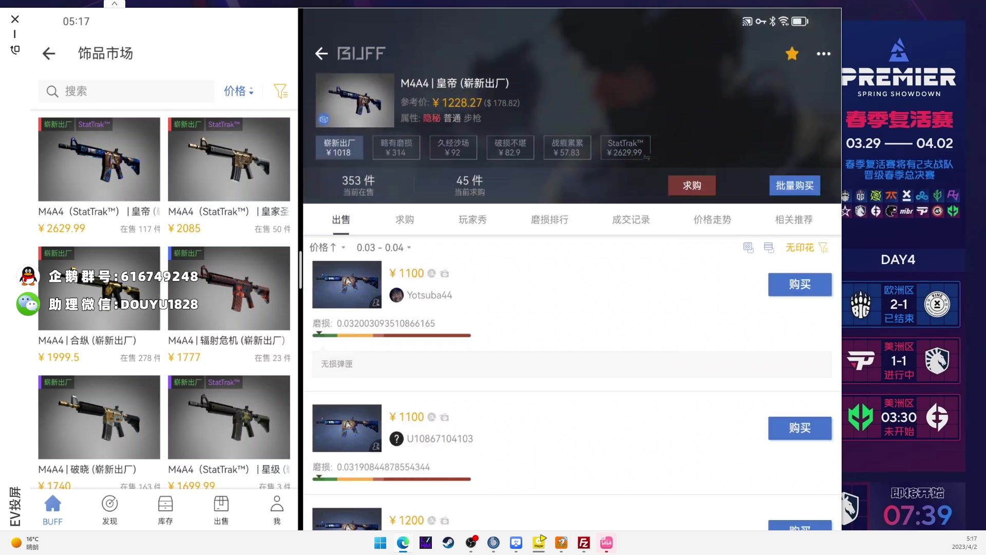 【2023-04-02 04点场】CSGO百岁三：Blast欧洲区最后一天