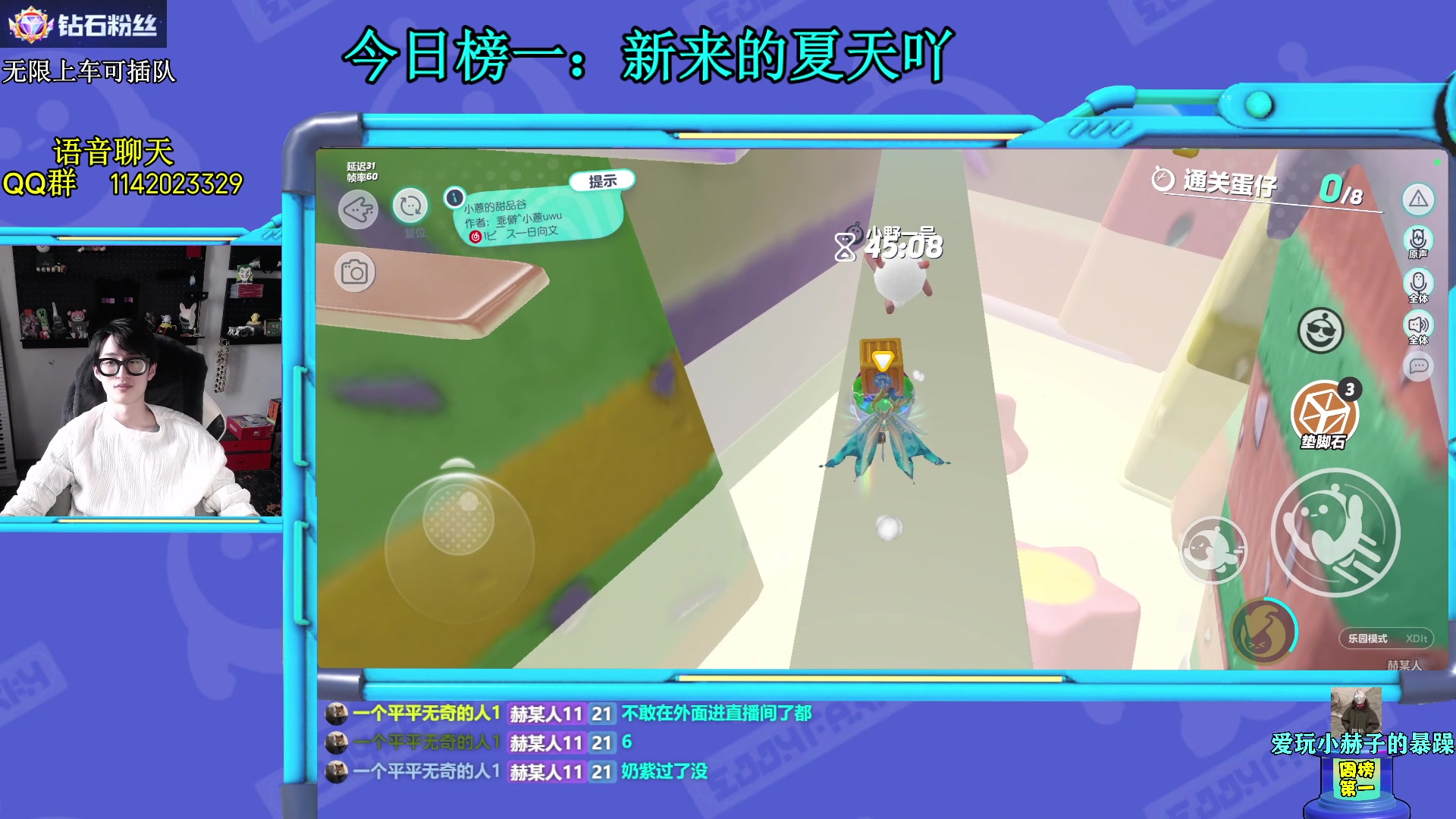 【2023-04-01 16点场】爱玩游戏的赫某人：【赫某人】有车位！一起玩！