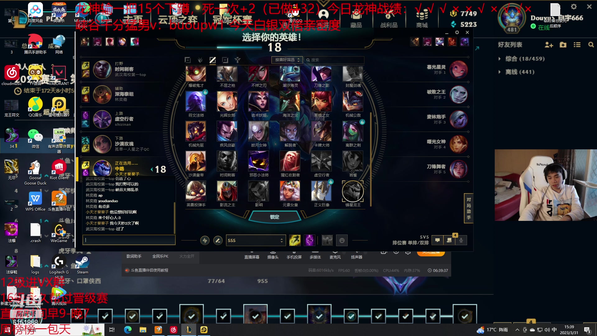 【2023-03-31 15点场】自宇666：【双倍亲密度】细致教学，把把c