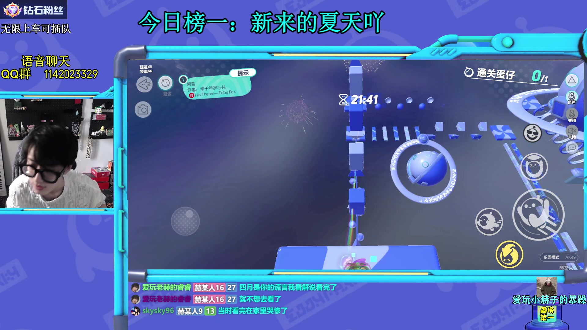 【2023-04-01 10点场】爱玩游戏的赫某人：【赫某人】有车位！一起玩