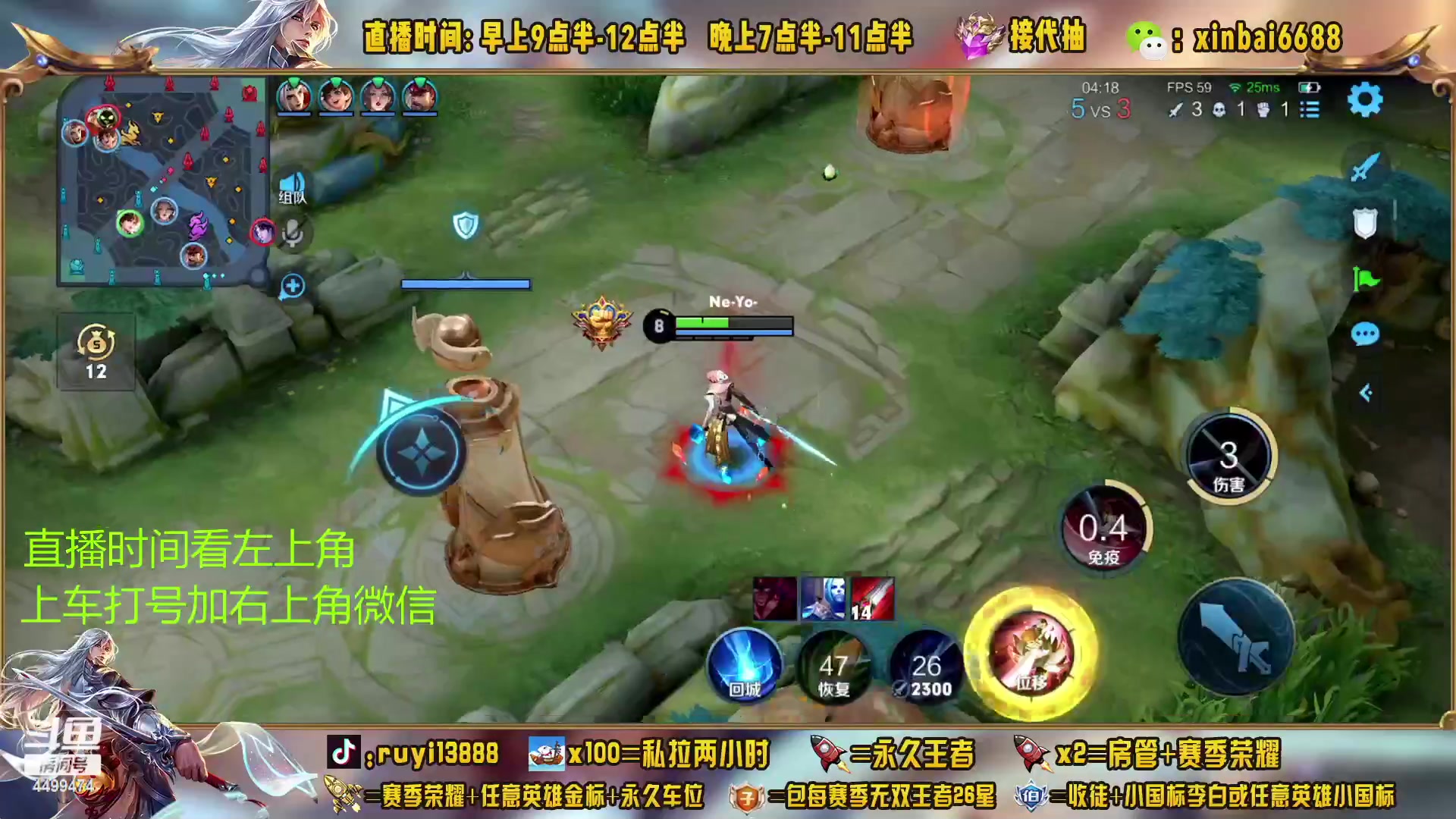 【2023-04-02 07点场】信白丶李白导师：国服李白带粉 有车位