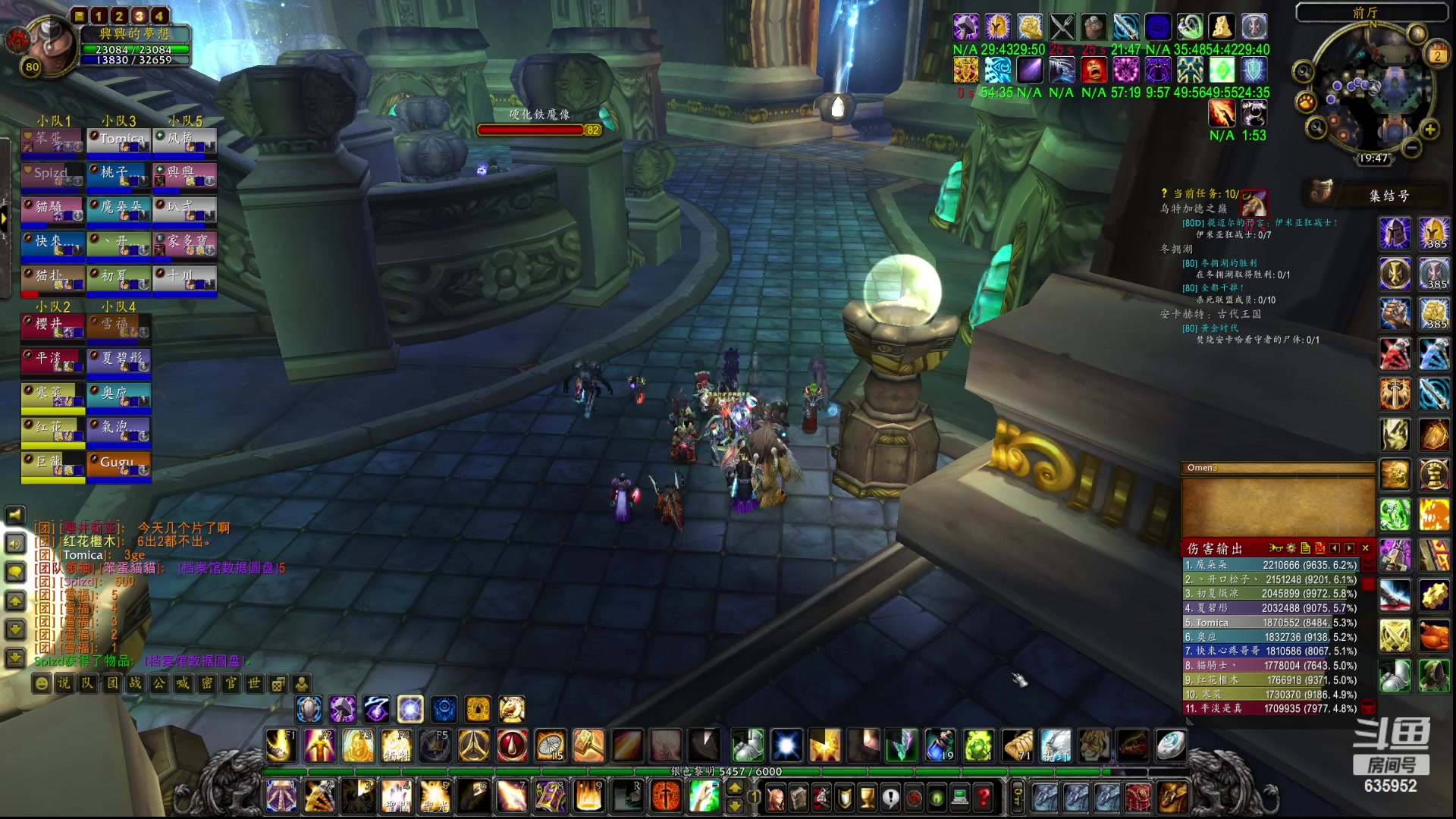 【2023-04-02 19点场】兴兴的梦想：伊佛斯-昨晚震感真强就醒了！635952