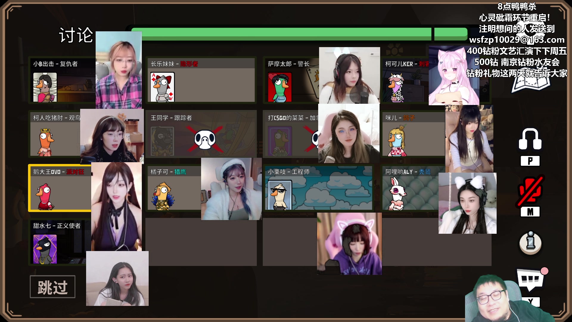 【2023-04-01 23点场】王师傅精益求精：希望大家天天开心 10029