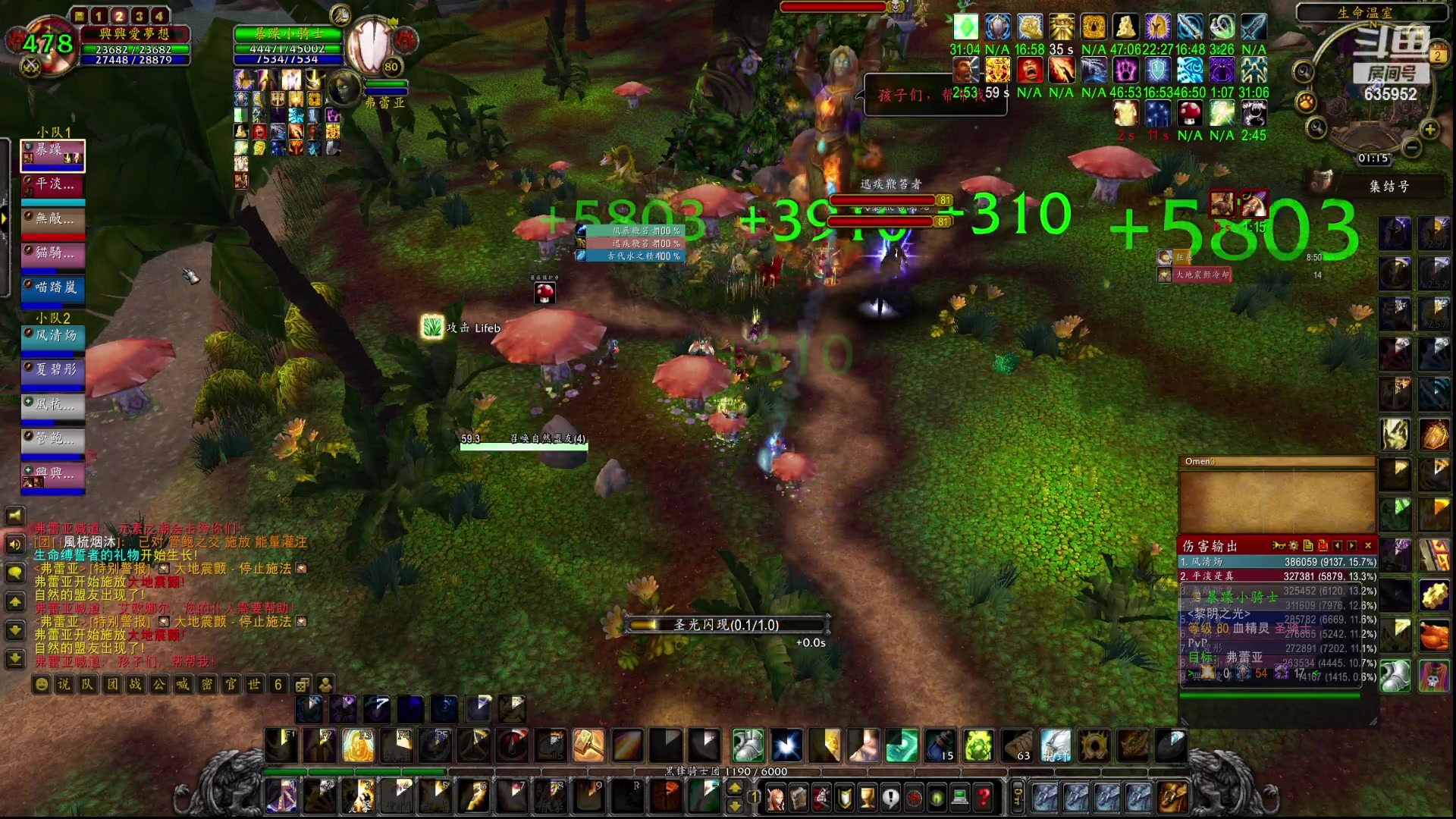 【2023-04-02 00点场】兴兴的梦想：伊佛斯-哎，好多CD没打！635952