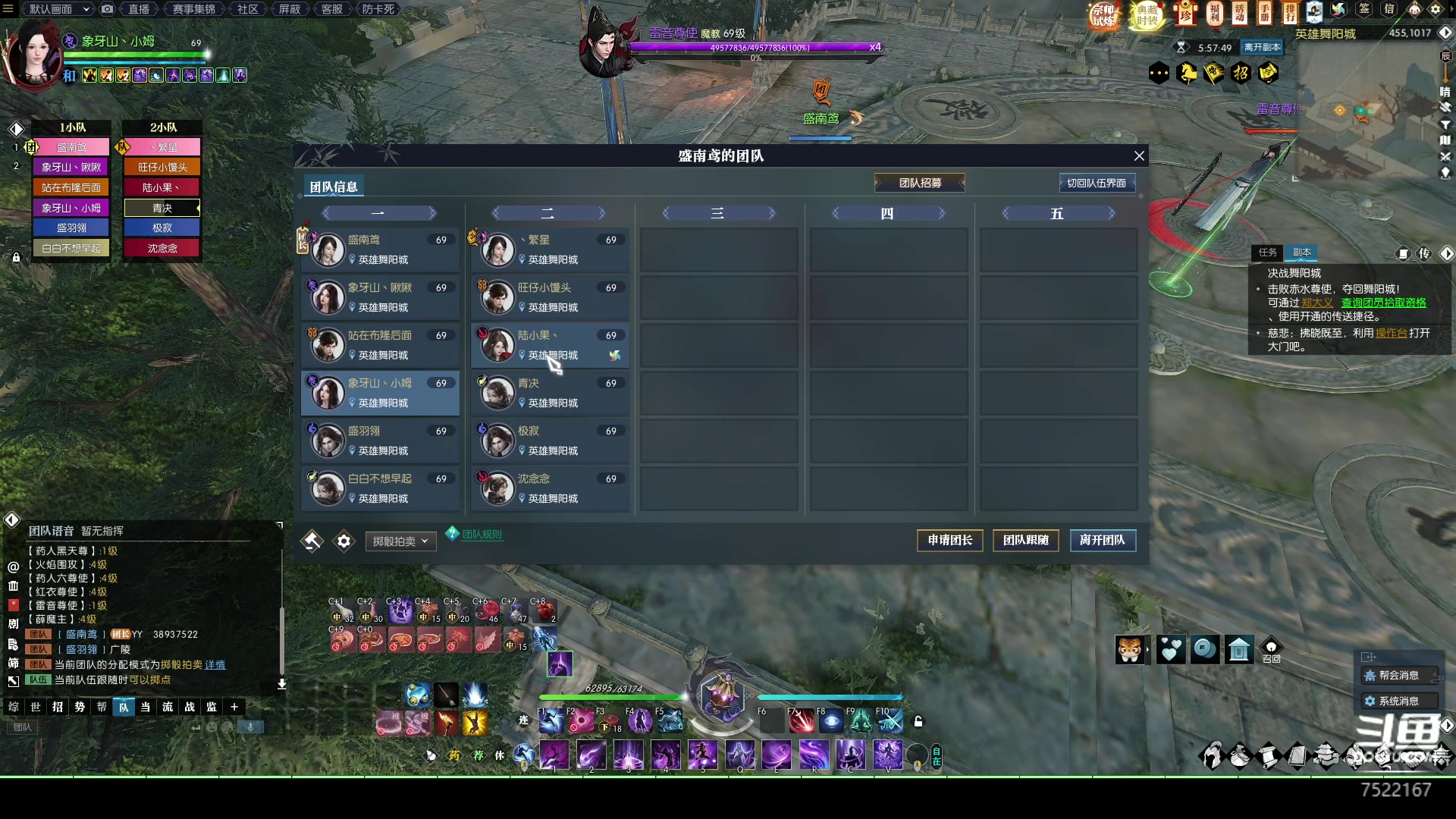 【2023-04-02 03点场】螃蟹Sam：【螃蟹】你也喜欢坐大牢嘛~