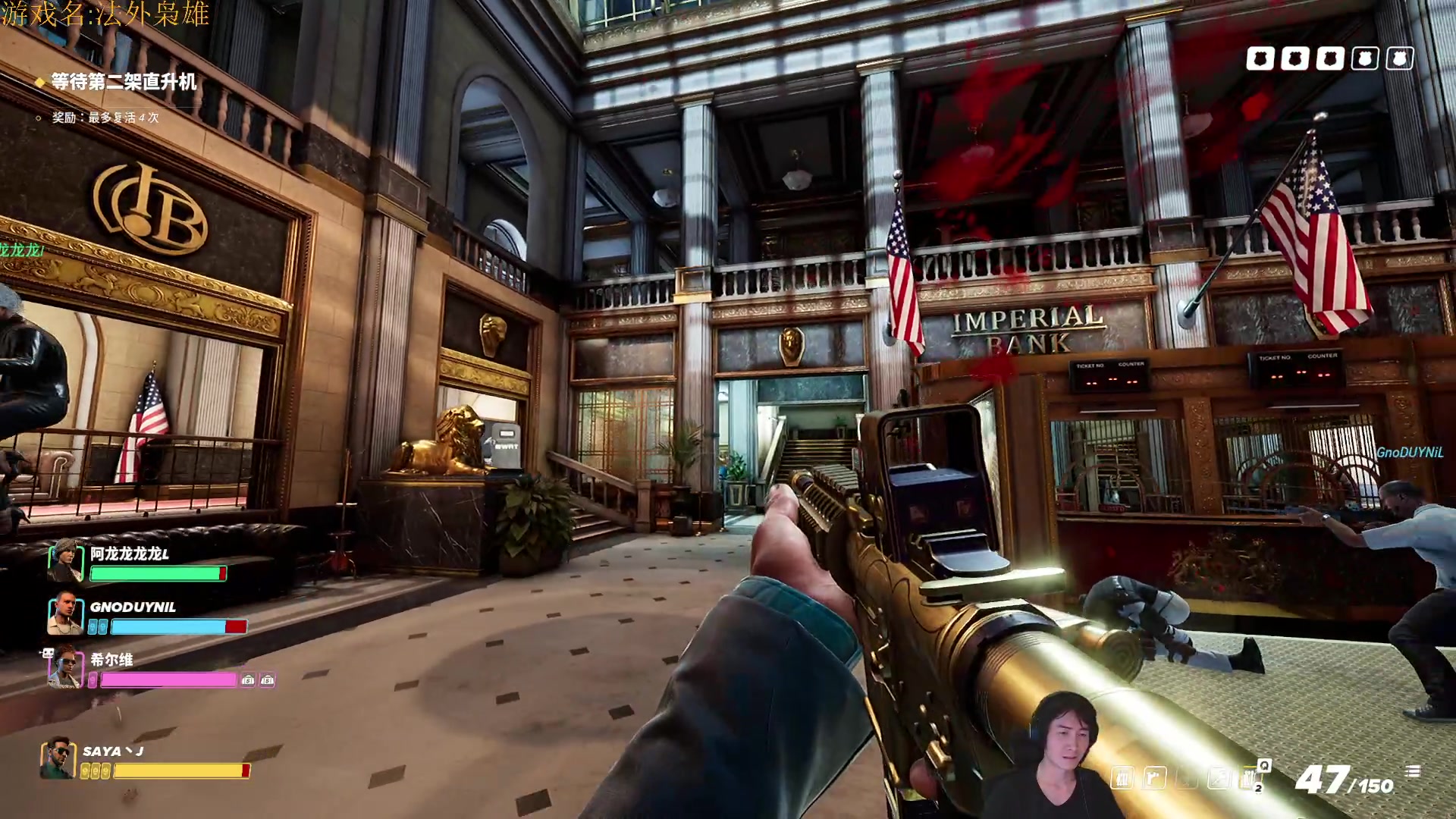 【2023-04-01 21点场】SAYA丶J：真正攒劲的游戏！