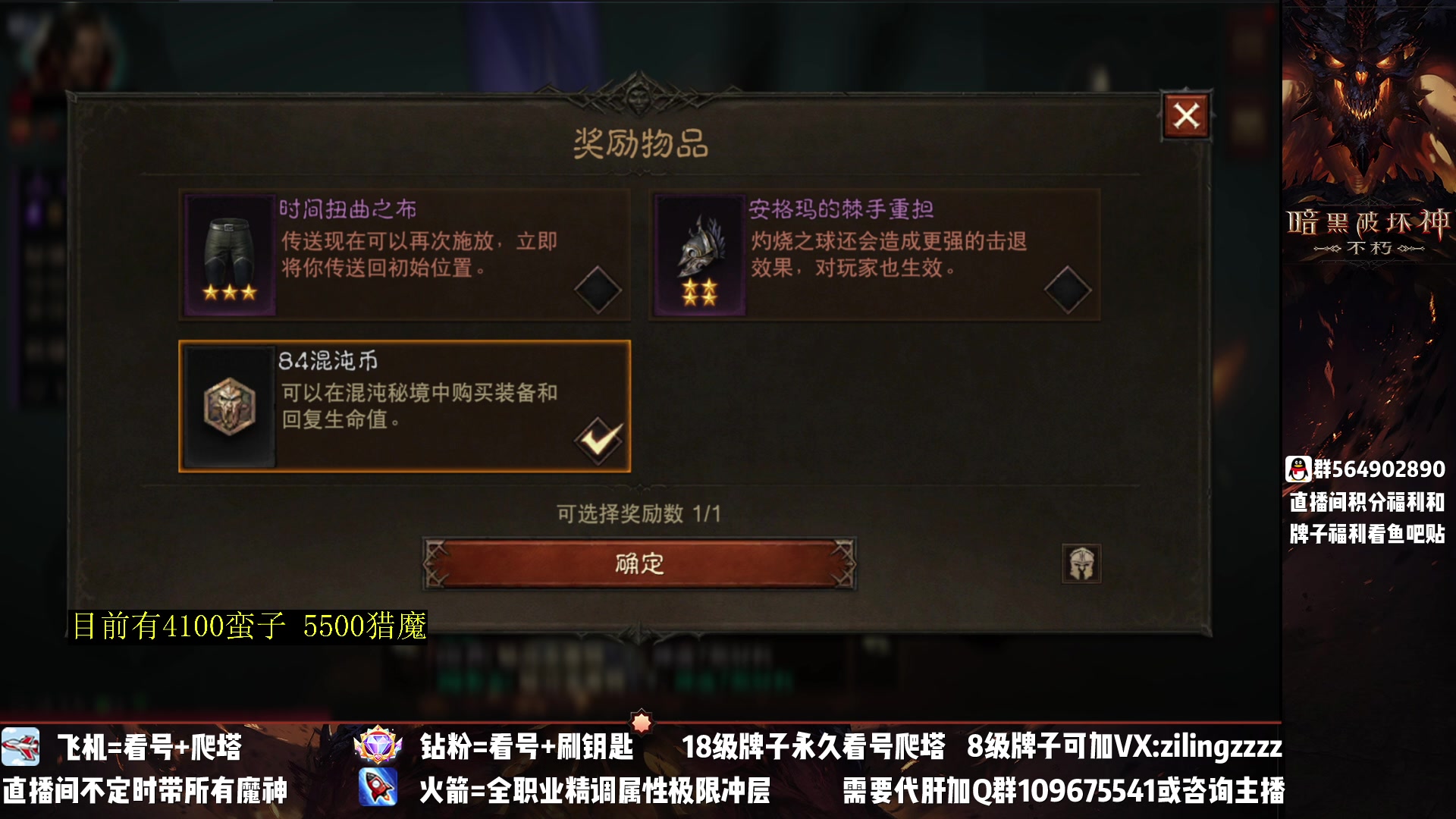 【2023-04-01 22点场】紫灵z：紫灵：今晚带过280塔！