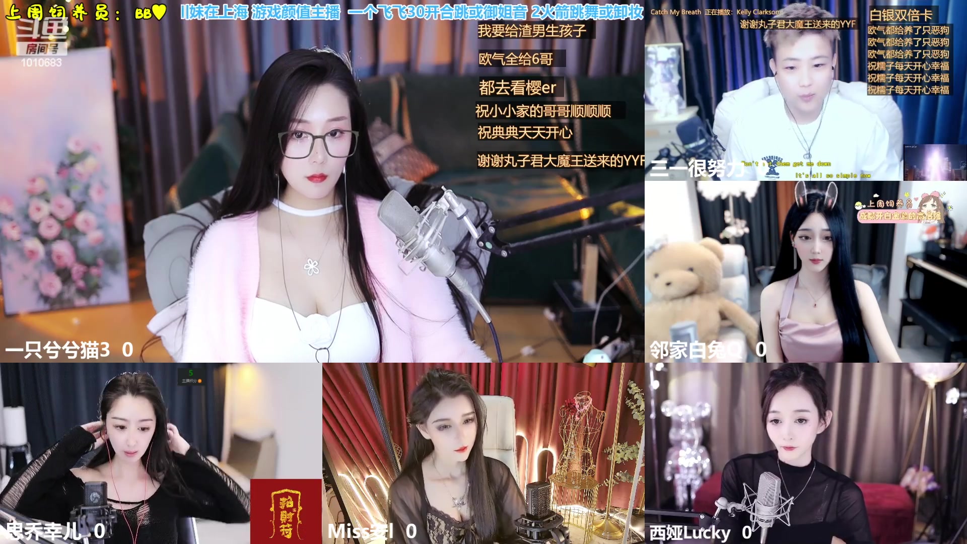 【2023-03-30 23点场】一只兮兮猫3：（温婉御姐）要播多久才有人心疼我呢