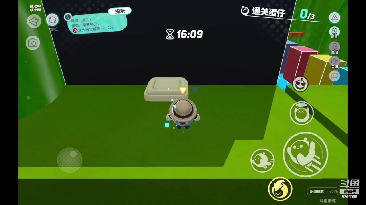 【2023-04-01 23点场】纸鸢飞路：蛋仔派对，来玩吧