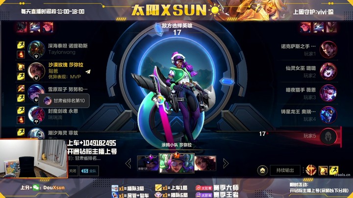 莎弥拉浅浅杀一局