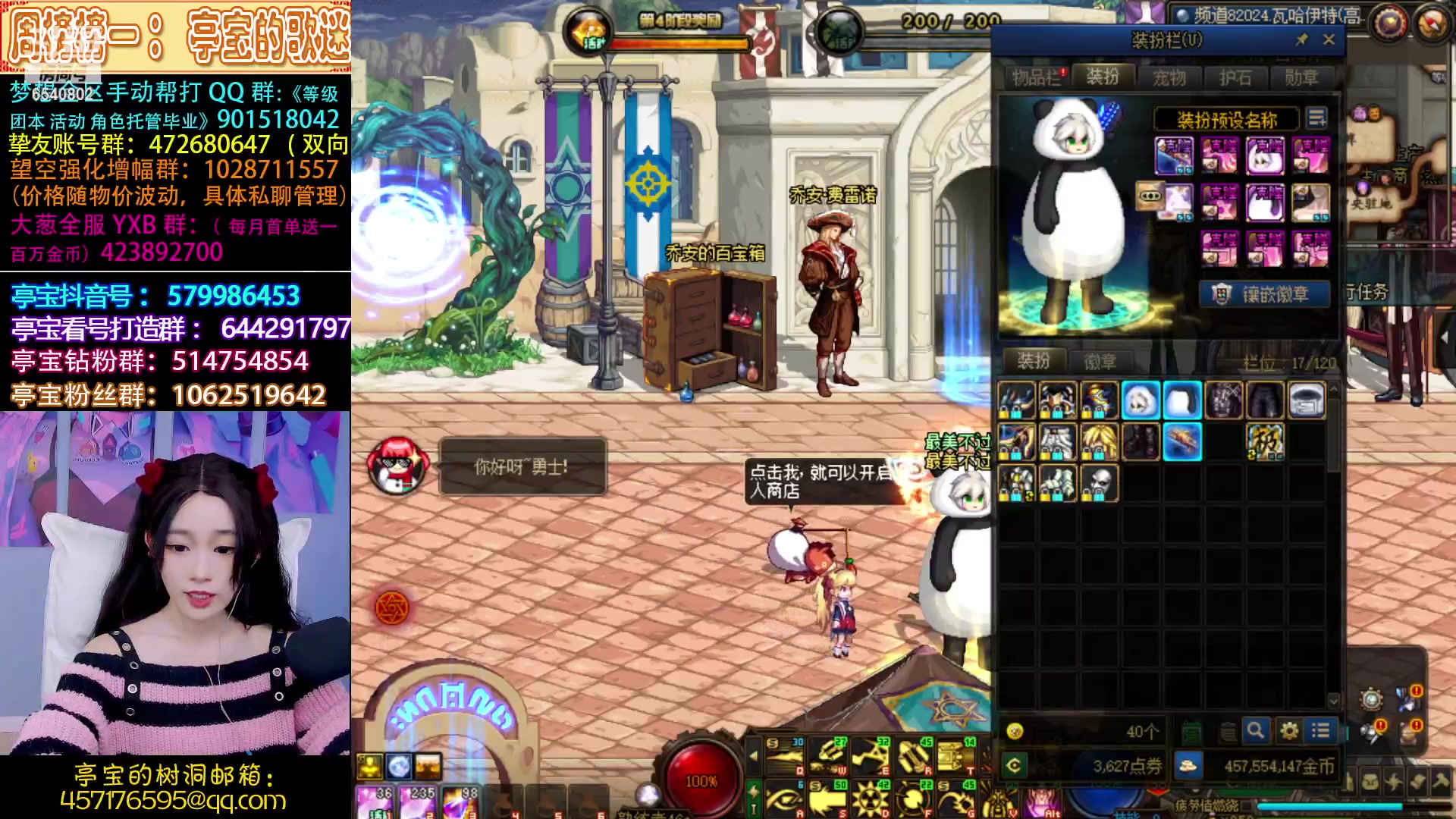 【2023-04-02 01点场】亭宝不是婷宝：今天晚上大枪专场