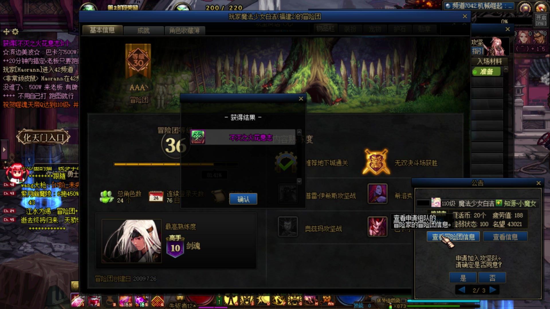 【2023-04-02 13点场】河豚Eric：自定义自定义！