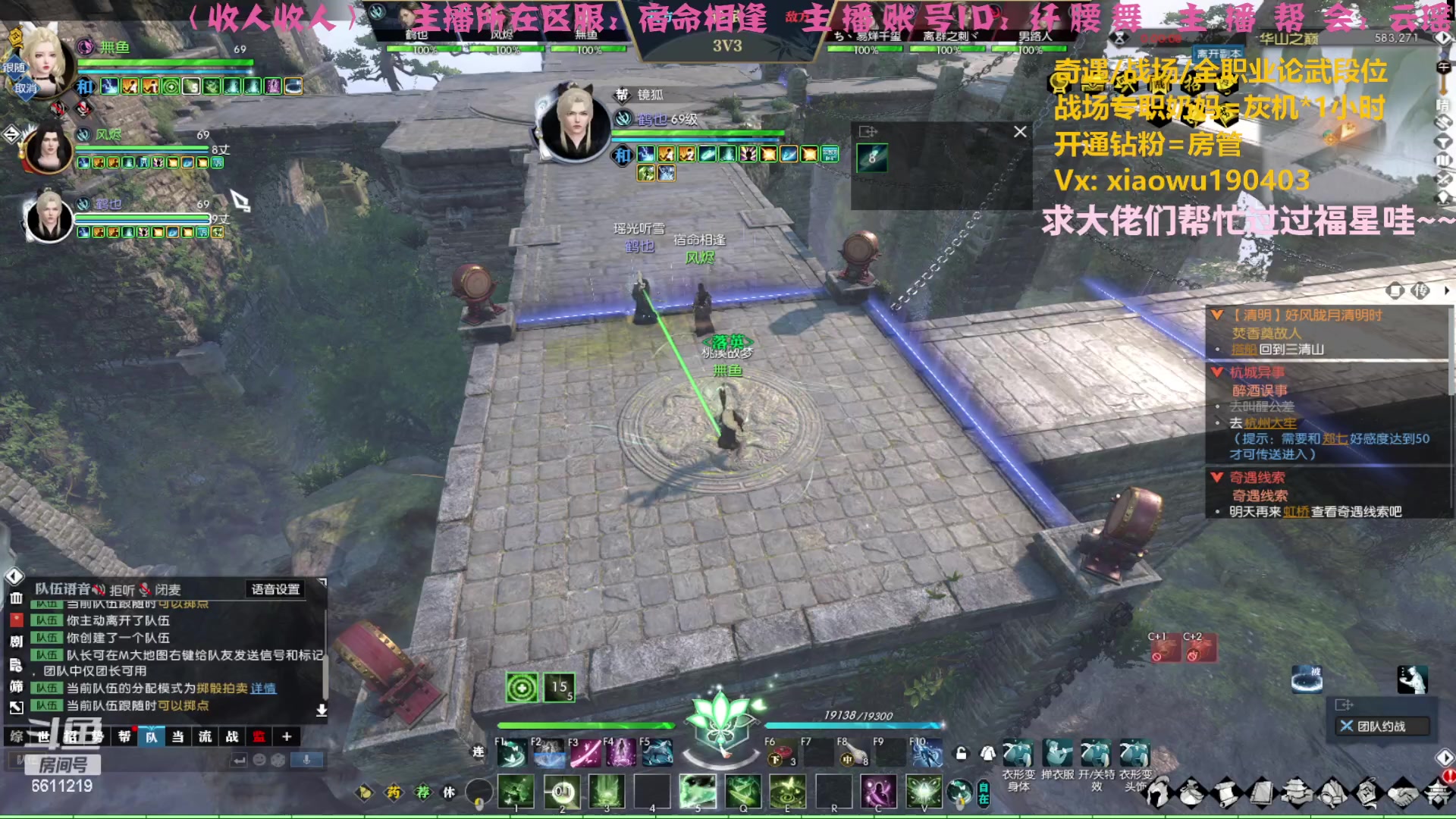 【2023-04-02 16点场】纤腰细舞：暖声萌妹一别演我