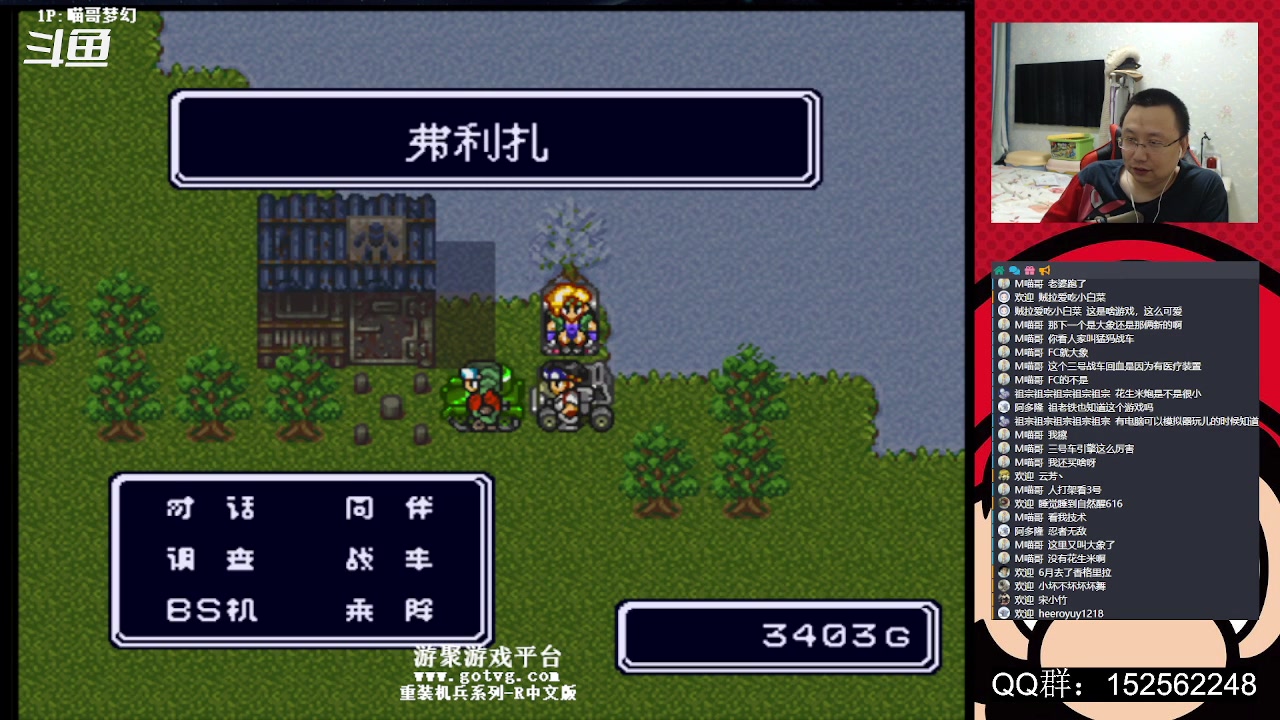 【2023-04-01 02点场】a鬼哥：a鬼哥-一天就知道玩