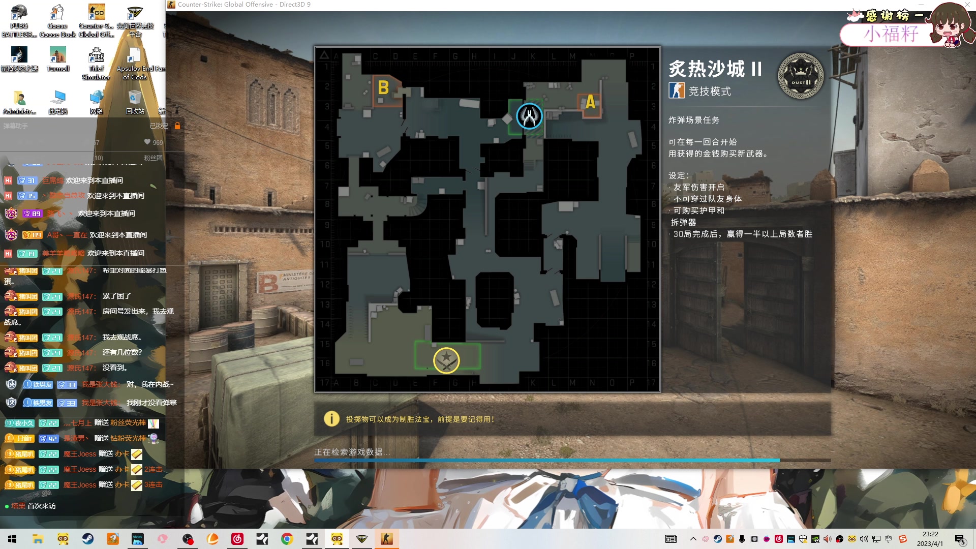 【2023-04-01 22点场】吃桃芝的猫：【小奶团】甜妹儿等你~钻粉活动开启啦~