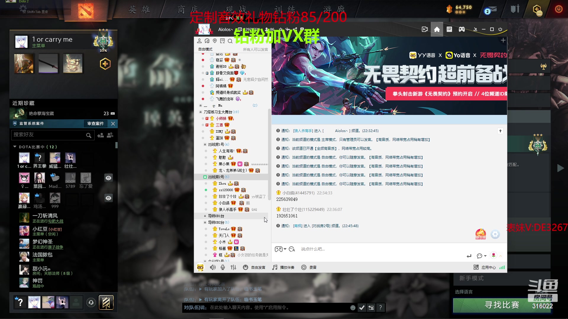 【2023-04-01 22点场】右手supking：四月加油，幸运四月！！