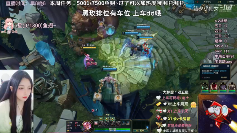 【英雄联盟】洁夕小仙女的精彩时刻 20230402 09点场