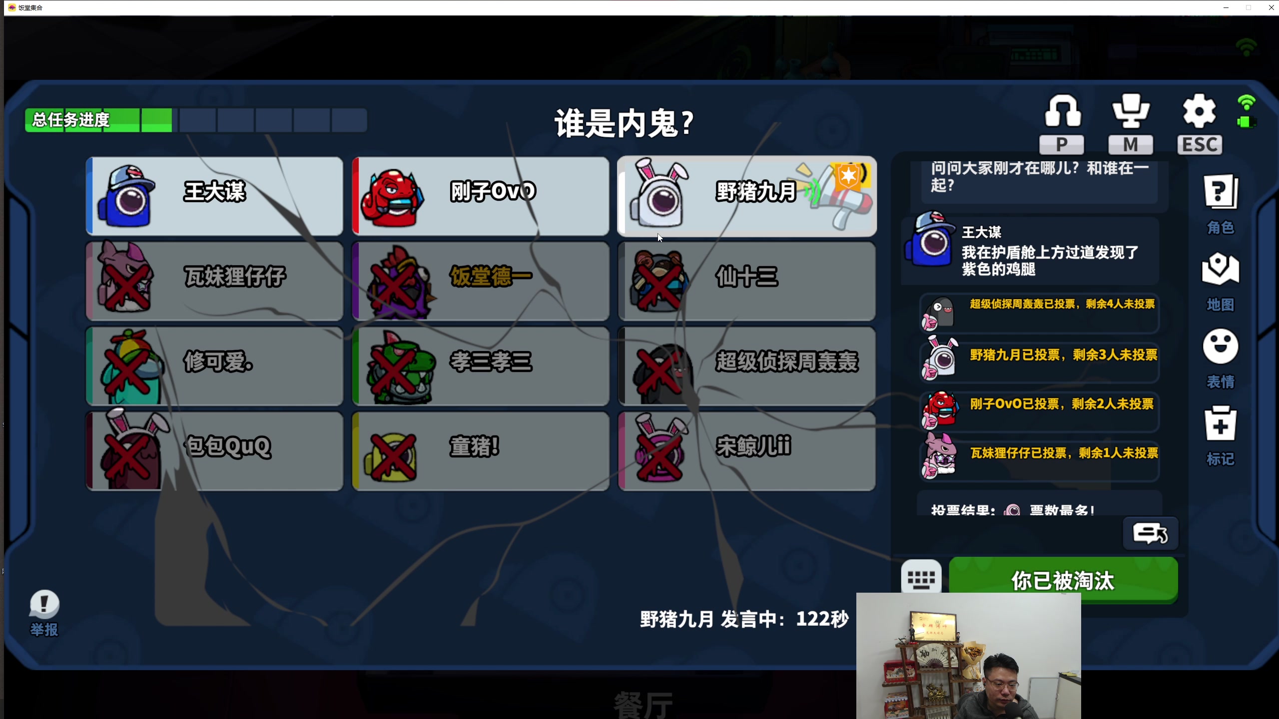 【2023-04-02 16点场】芜湖大司马丶：今天要出差提前开播！