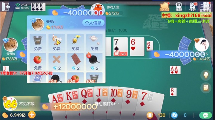 4759八雀牌：方片J藏得太深了，这牌还能有机会吗？