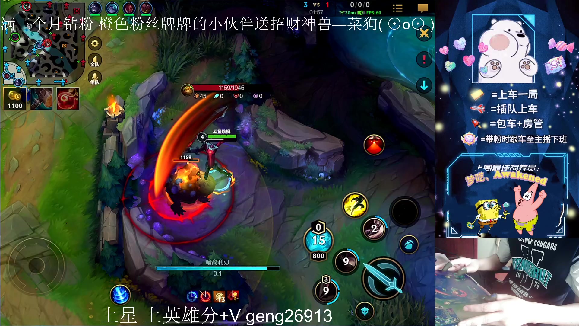 【2023-04-02 16点场】耿枫QUQ：带粉中~体面主播发出了体面邀请~