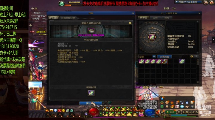 这11单人不办事啊