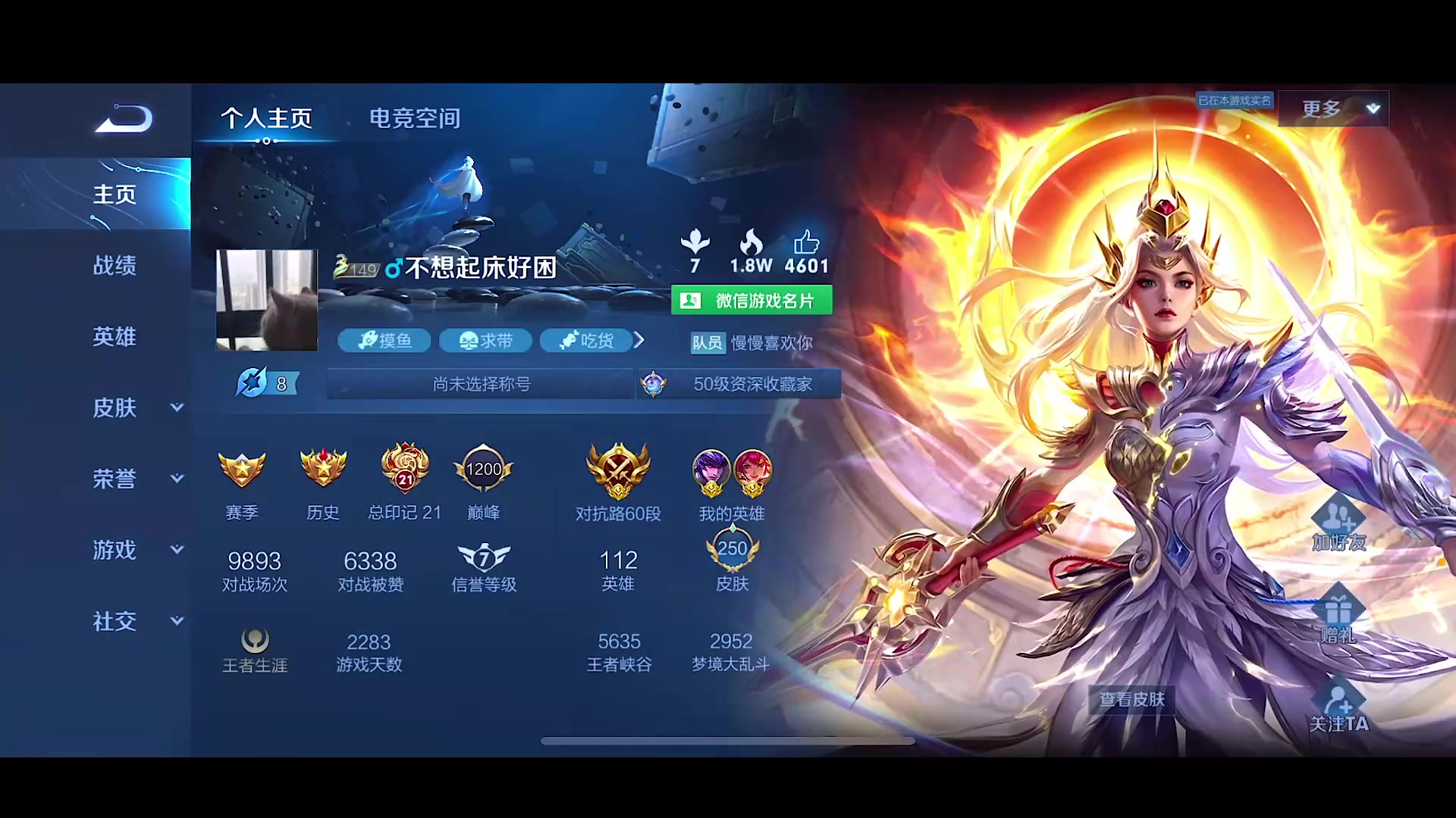 【2023-04-02 14点场】不如叫我慢慢：带家人们战队赛！