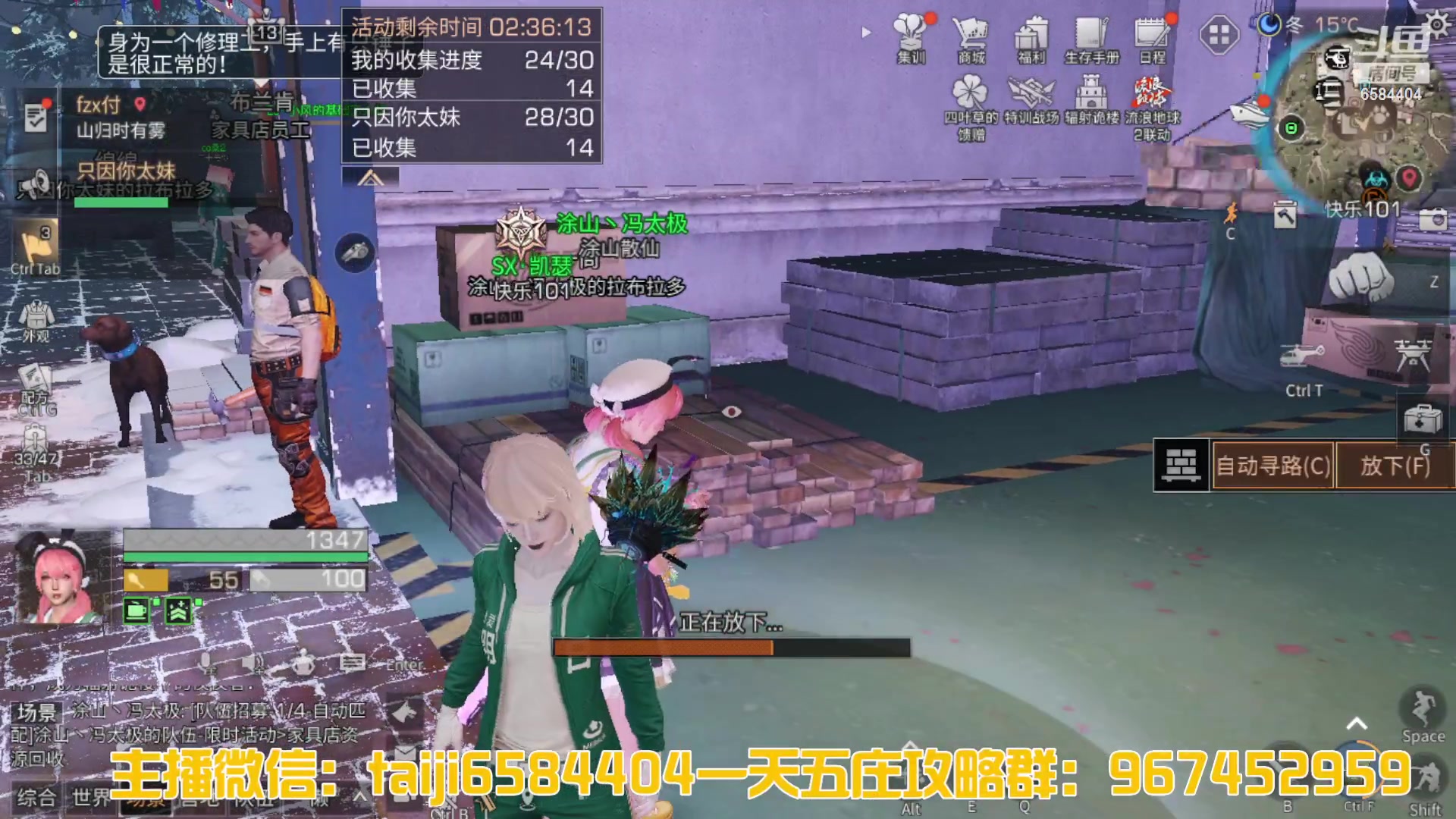 【2023-04-02 16点场】中华田园冯太极：诡楼1层两个办卡