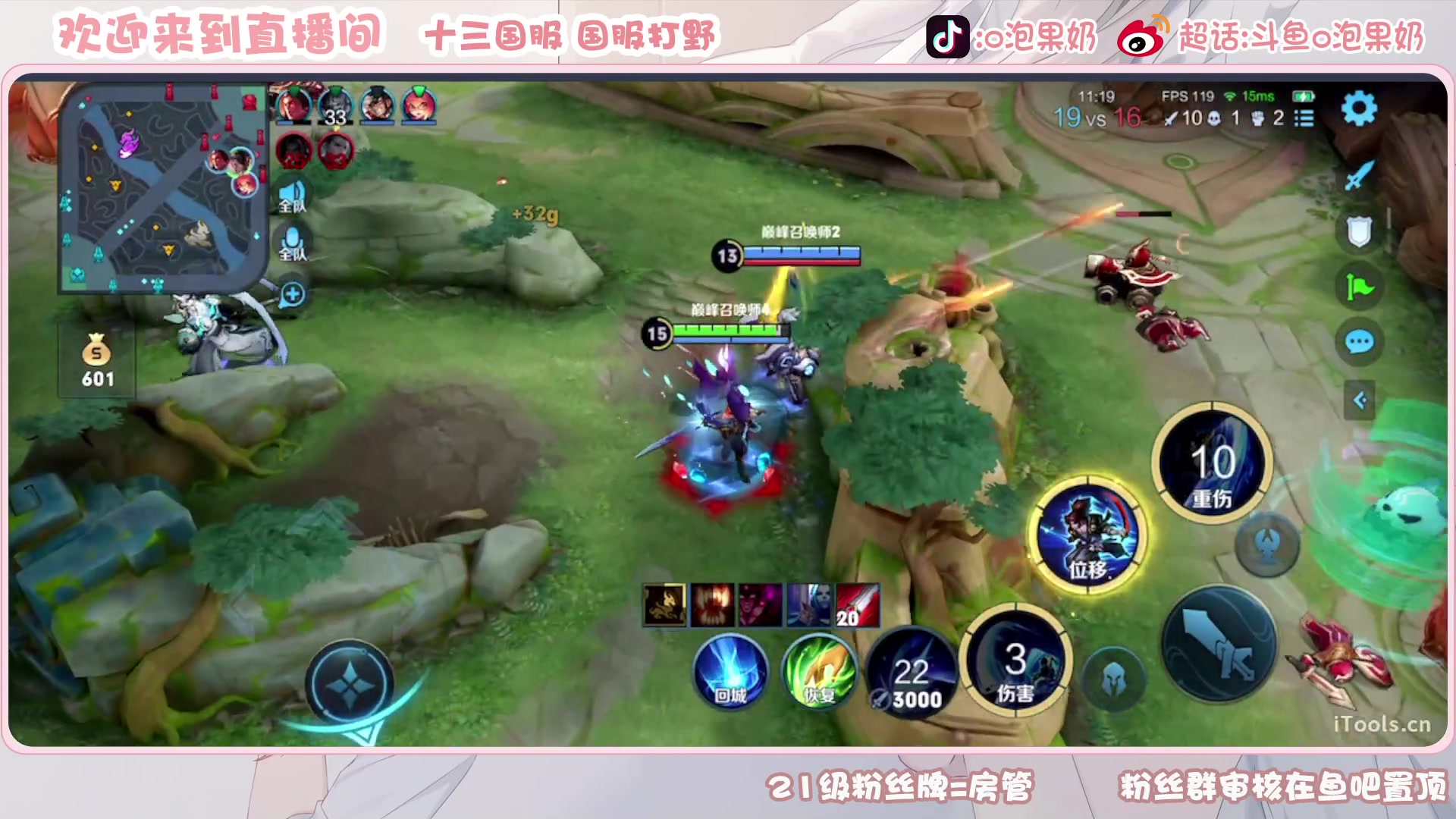 【2023-04-02 18点场】O泡果奶1111：宫本武藏ouo