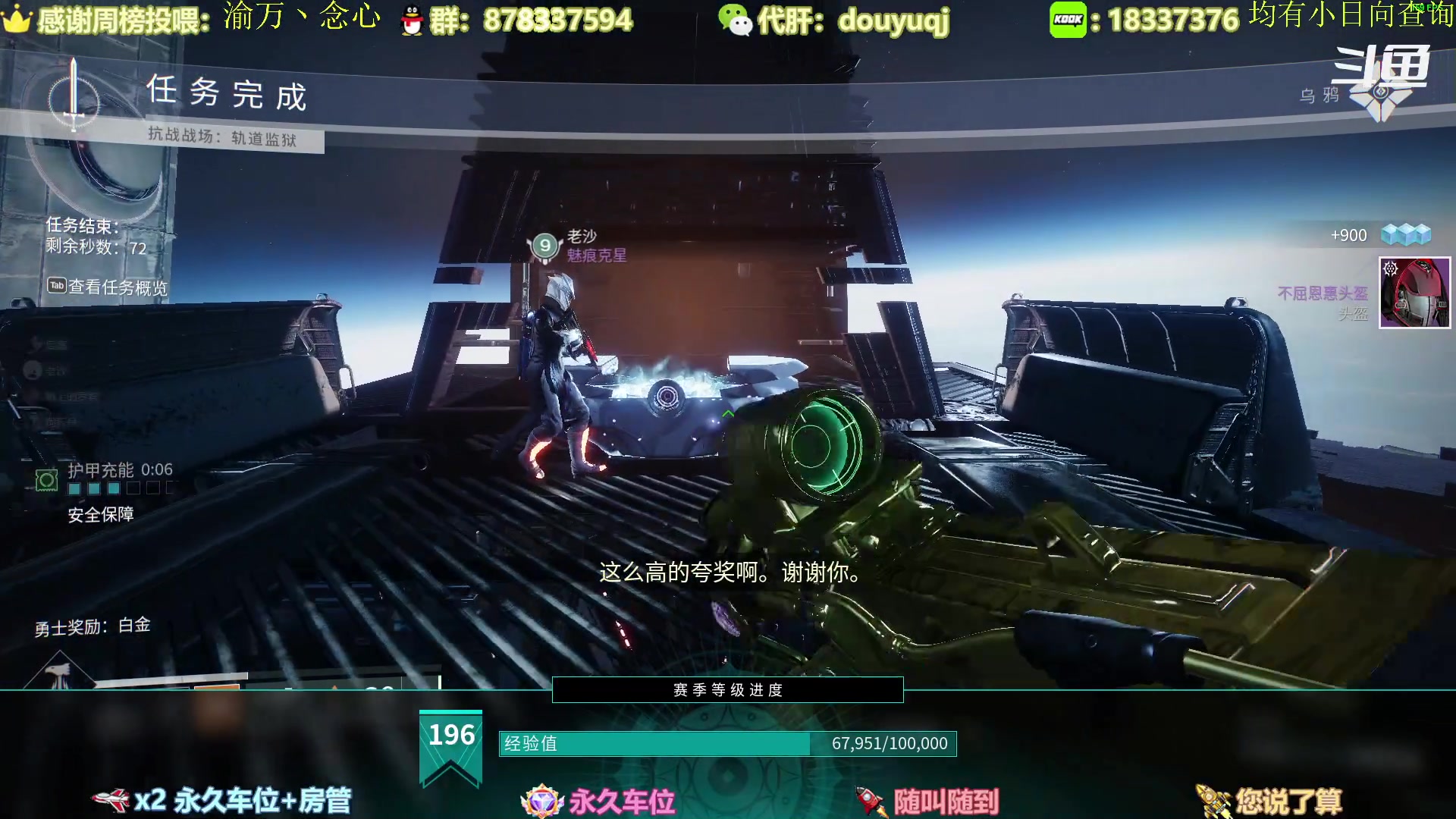 【2023-04-01 19点场】启嘉up：全职业导师，萌新好哥哥，公会收人！！