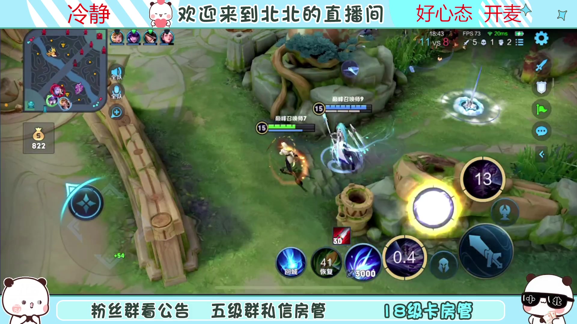 【2023-03-31 22点场】小笨蛋北北：{120段中路}今天不破防