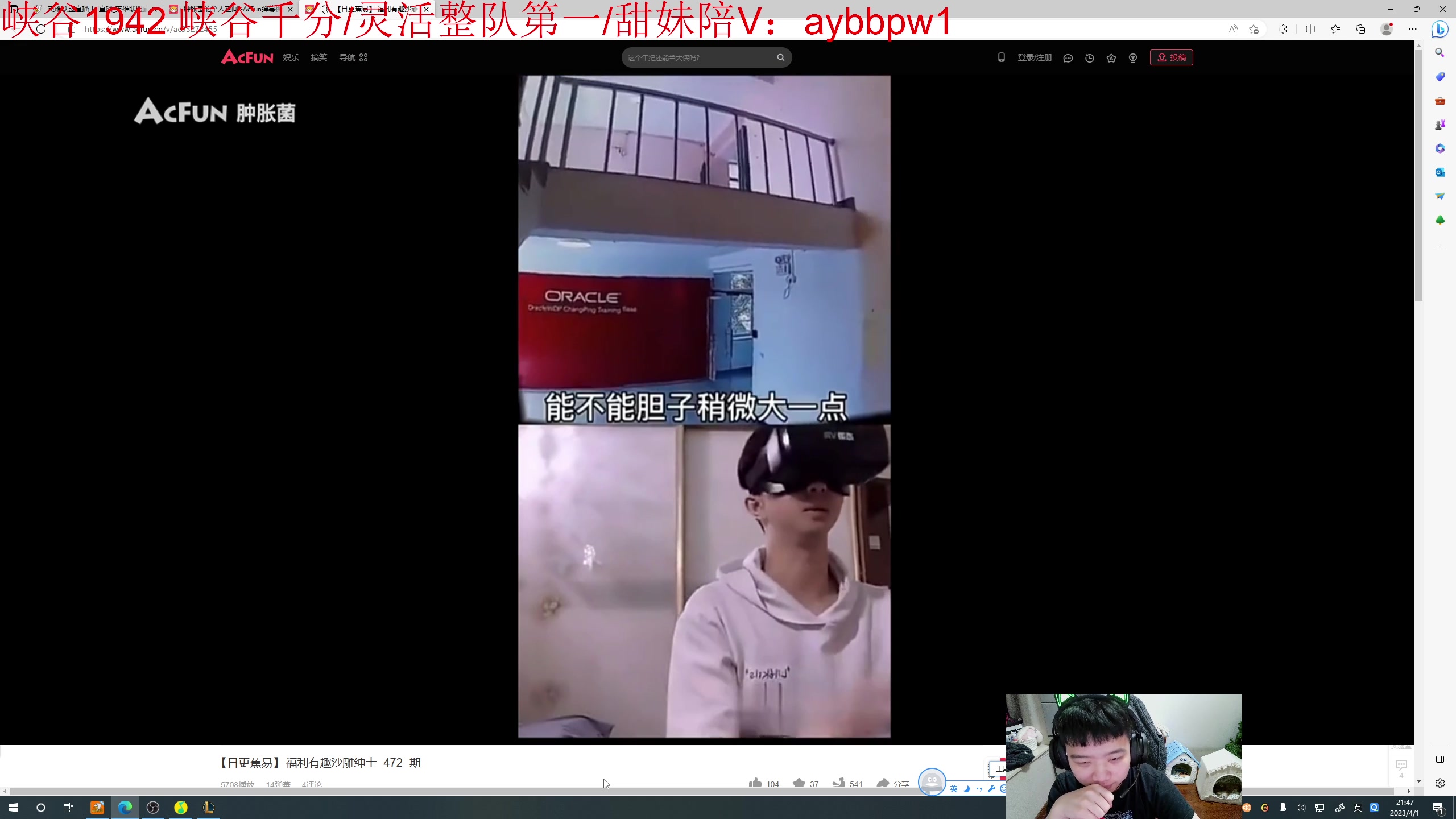 【2023-04-01 21点场】一家之猪ovo：一区宗师局 上个王者