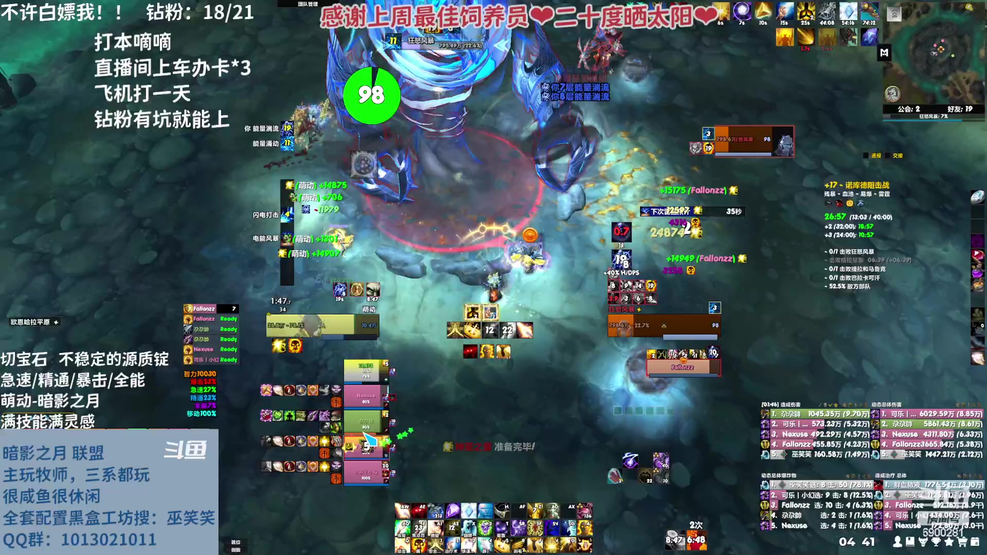 【2023-04-02 04点场】巫笑笑：wxx咸鱼大秘境