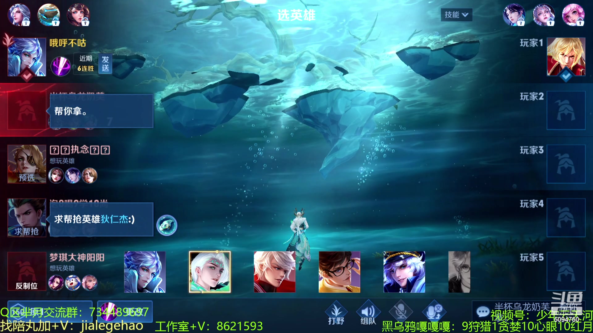 【2023-04-02 12点场】青鸾少年云天河：巅峰你想象的诸葛玩法~