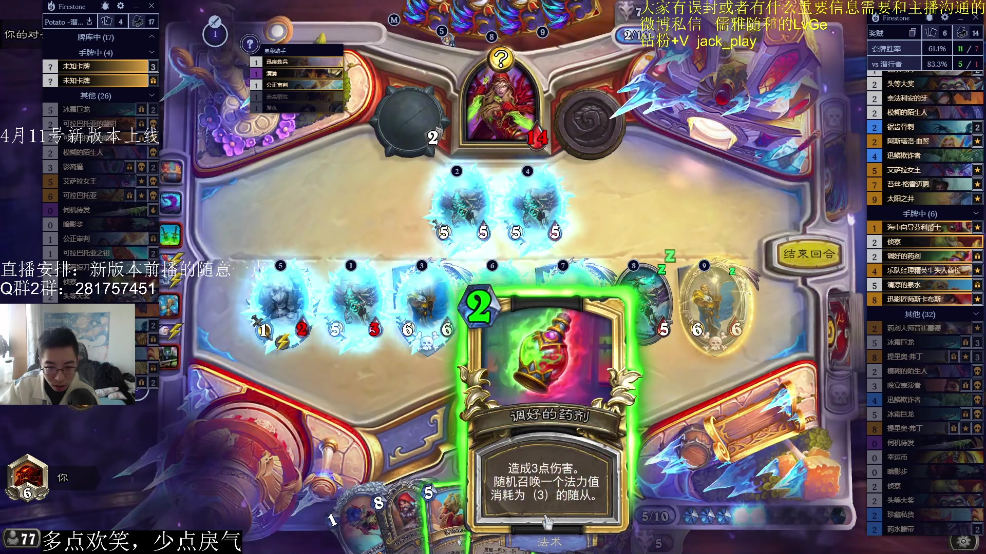 【2023-04-02 11点场】驴鸽LvGe：4月12号新版本！等！