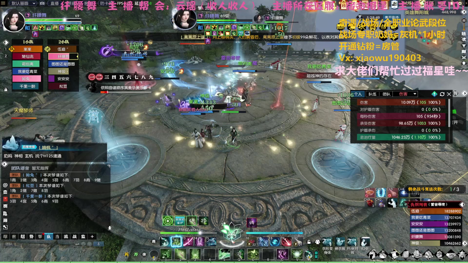 【2023-04-01 23点场】纤腰细舞：暖声萌妹一我要当个摆子