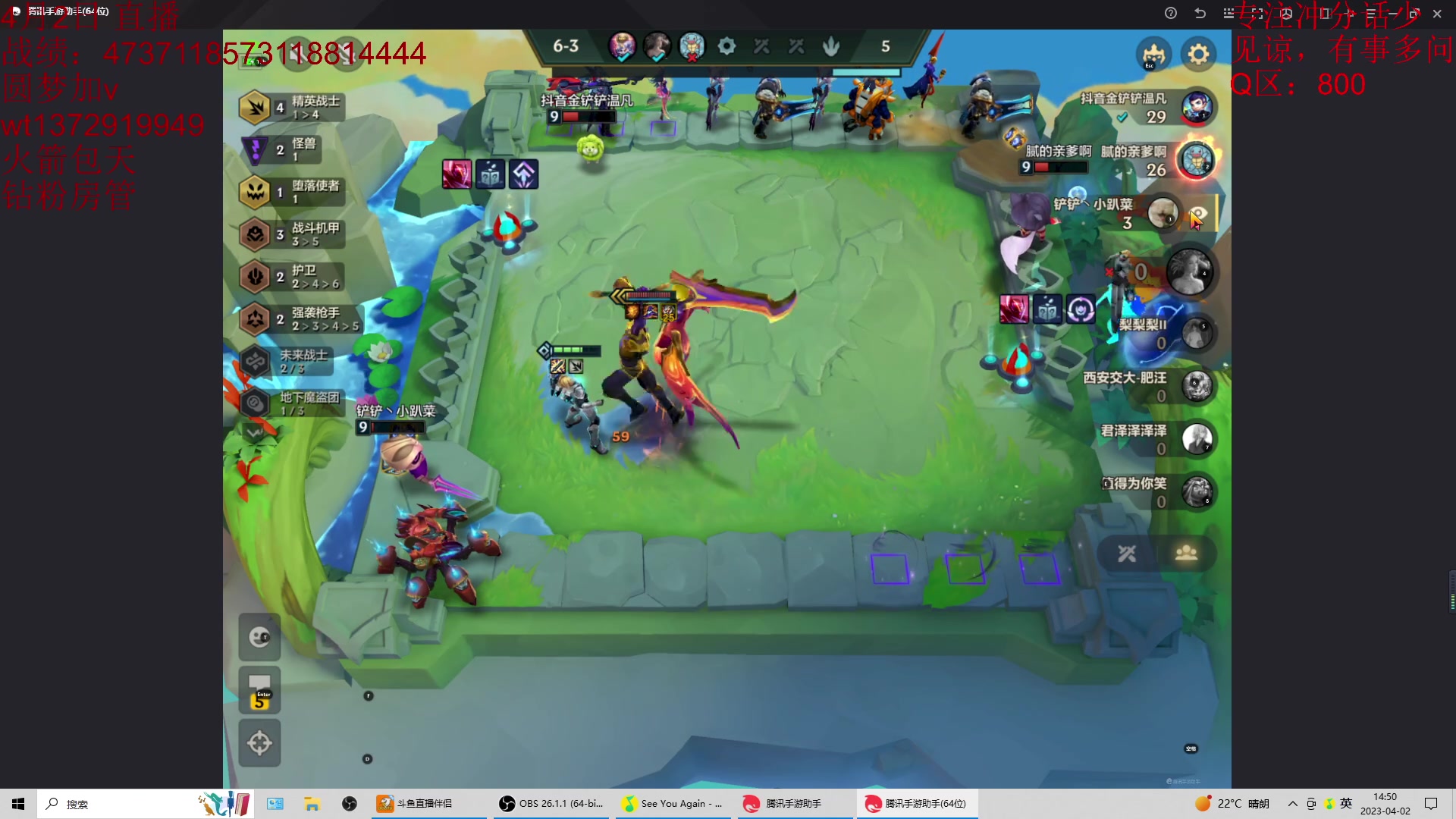 【2023-04-02 14点场】饺灬灬子：冲第一呀冲第一！