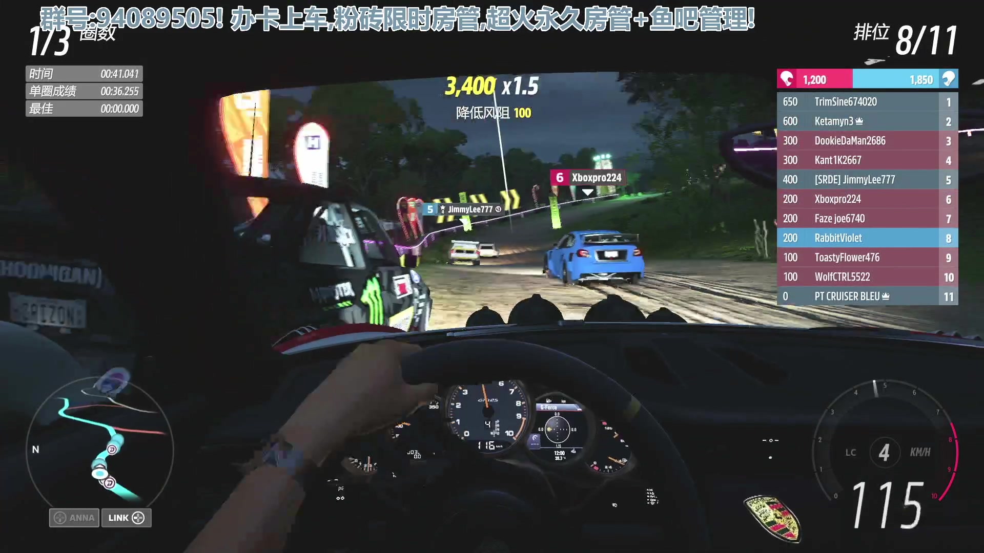 【2023-04-02 17点场】兔紫寒：皮卡丘三菱冲刺01