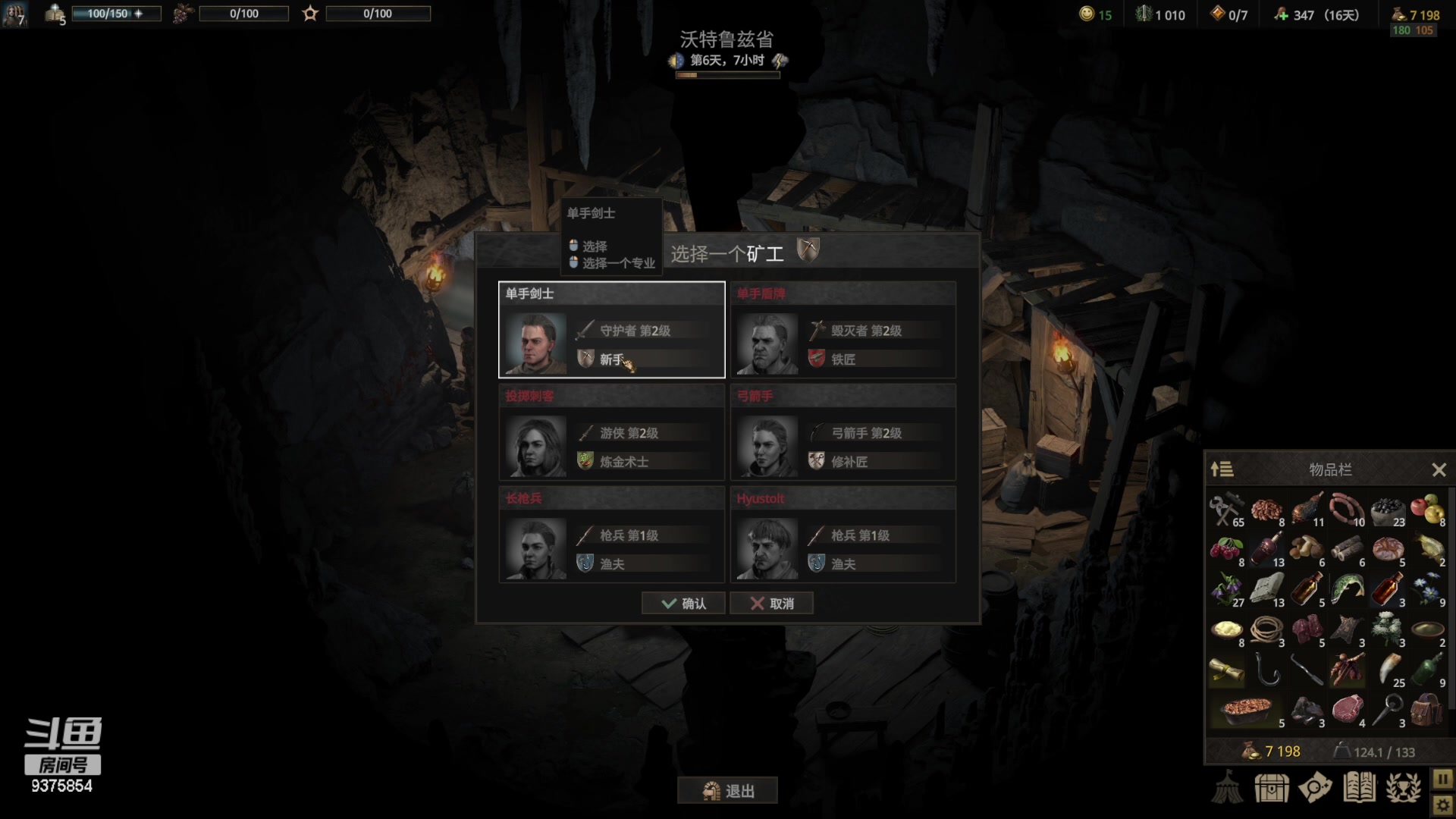 【2023-04-01 10点场】暴走兔兔兔i：战争传说（偏小众）