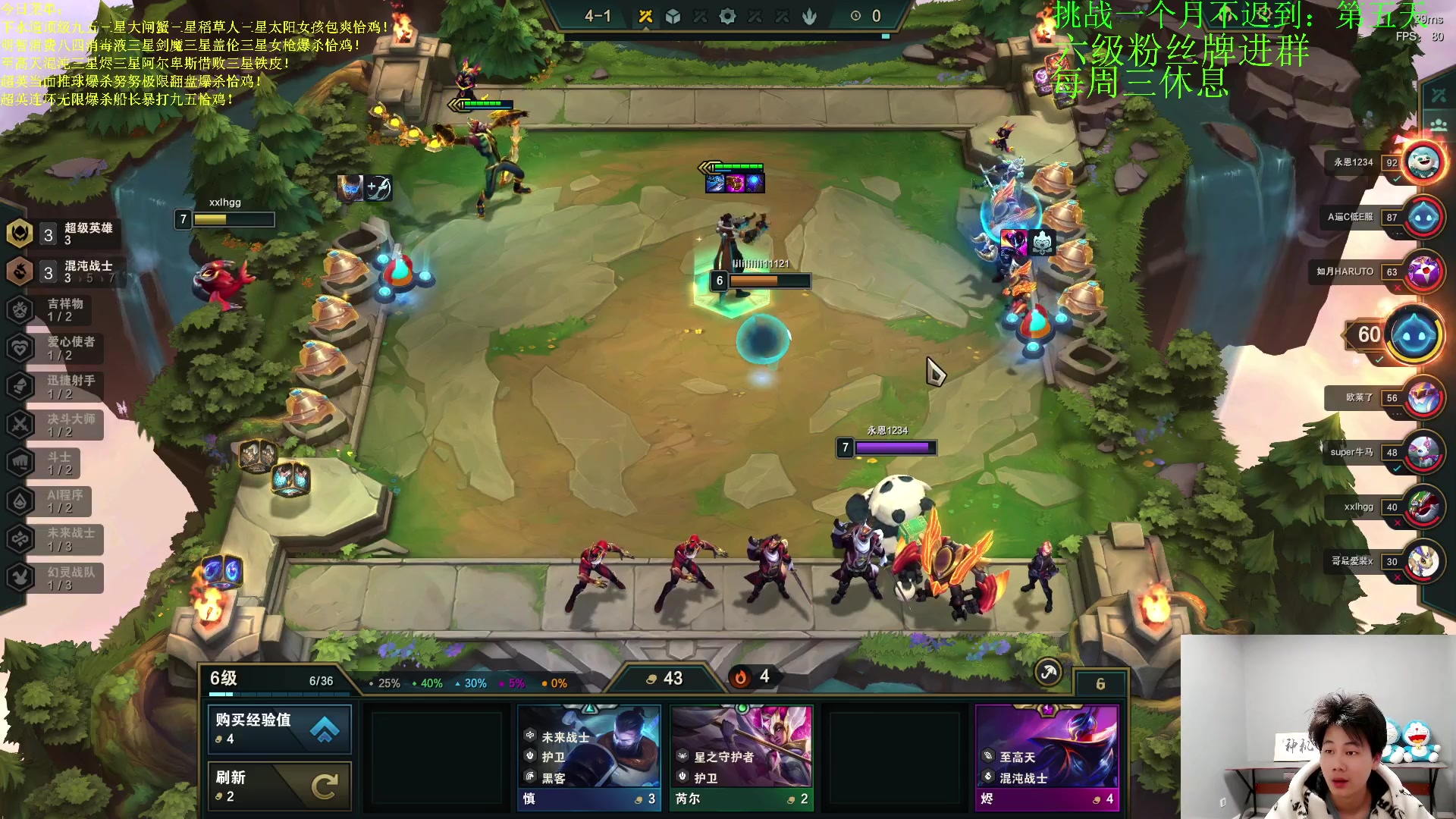 【2023-04-01 23点场】是小柒鸭XQ：只会赌六魔道七层追梦！