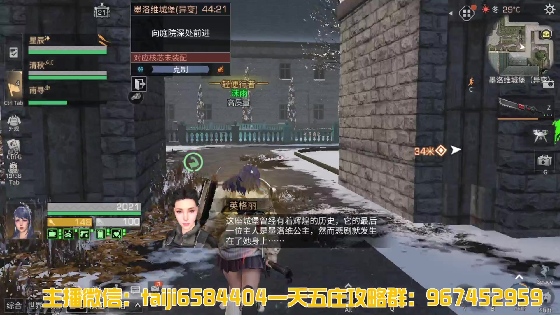 【2023-04-02 14点场】中华田园冯太极：诡楼1层两个办卡