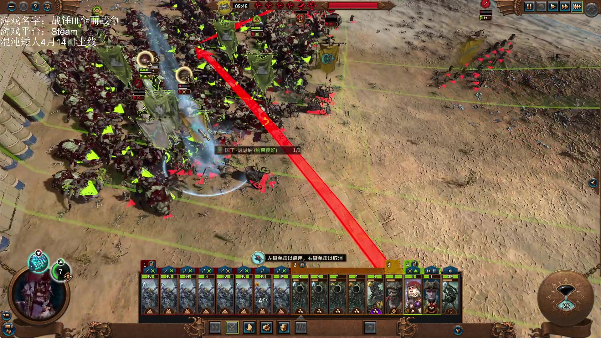 【2023-04-02 18点场】鱼的眼泪水知道：战锤Ⅲ全面战争