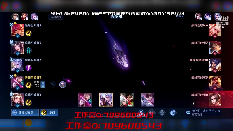 【2023-04-02 19点场】是个枷锁：今日目标2420！完不成10个52包包