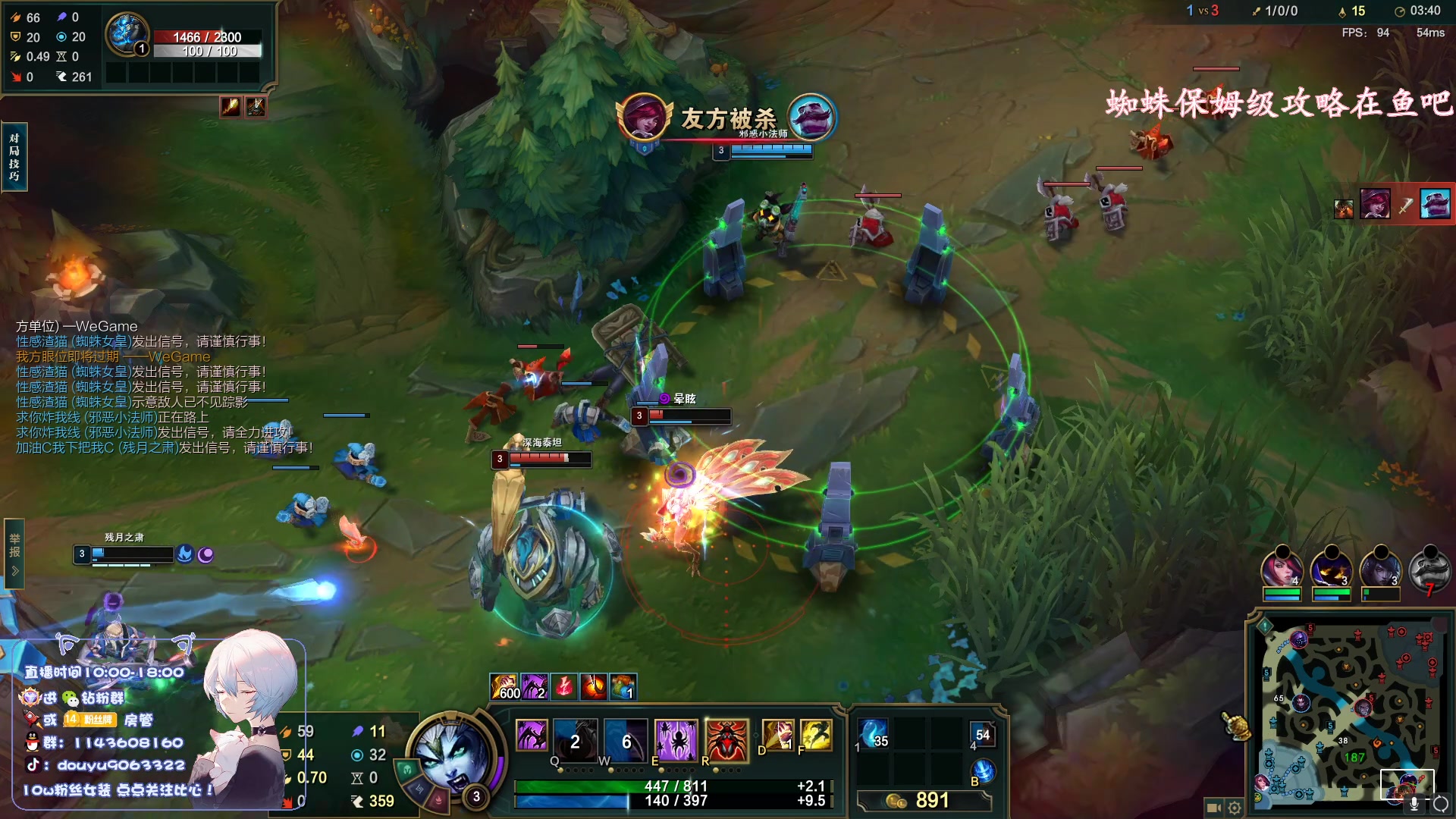 【2023-04-02 12点场】林子文i：世一蛛，大师教学局把把c！！！