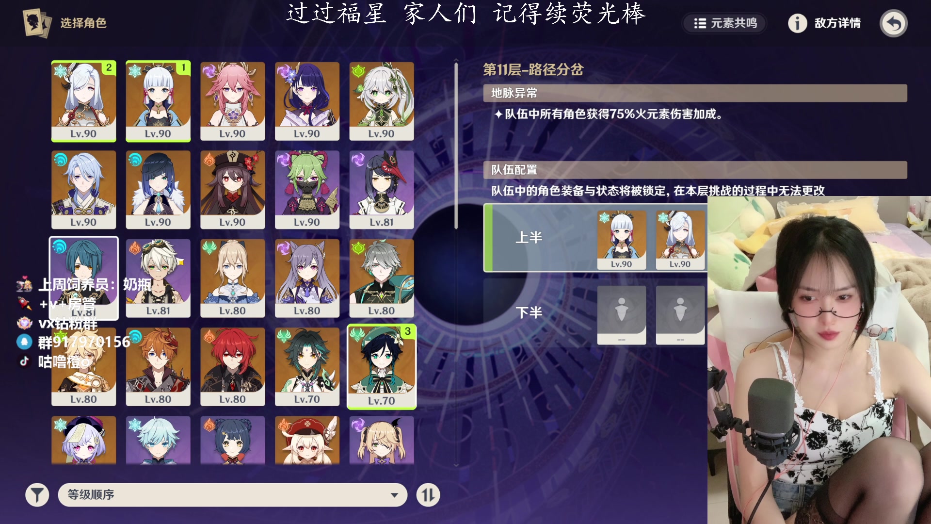 【2023-04-01 22点场】咕噜橙o：【摄像头】水友：愚人节有没东西