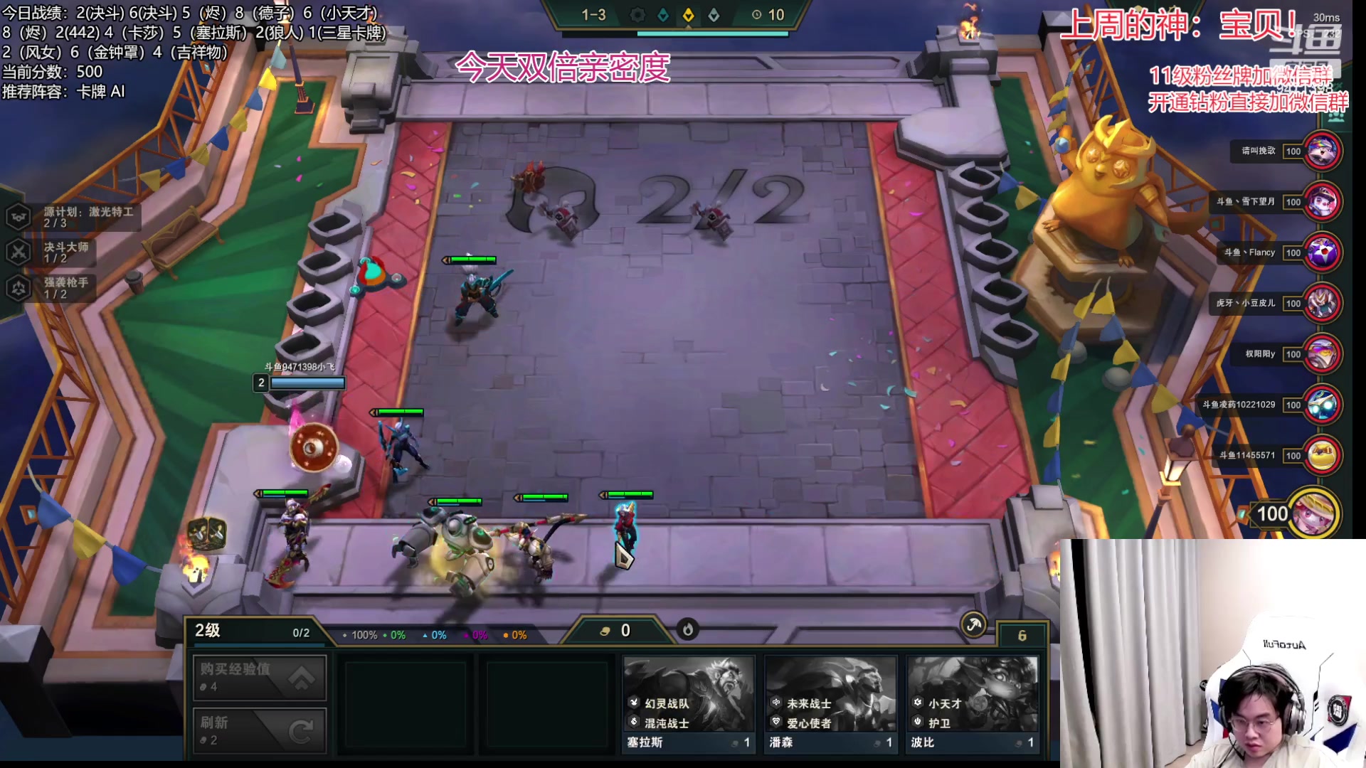 【2023-04-02 00点场】NB丶小飞：小飞：悟了一天上500分！！